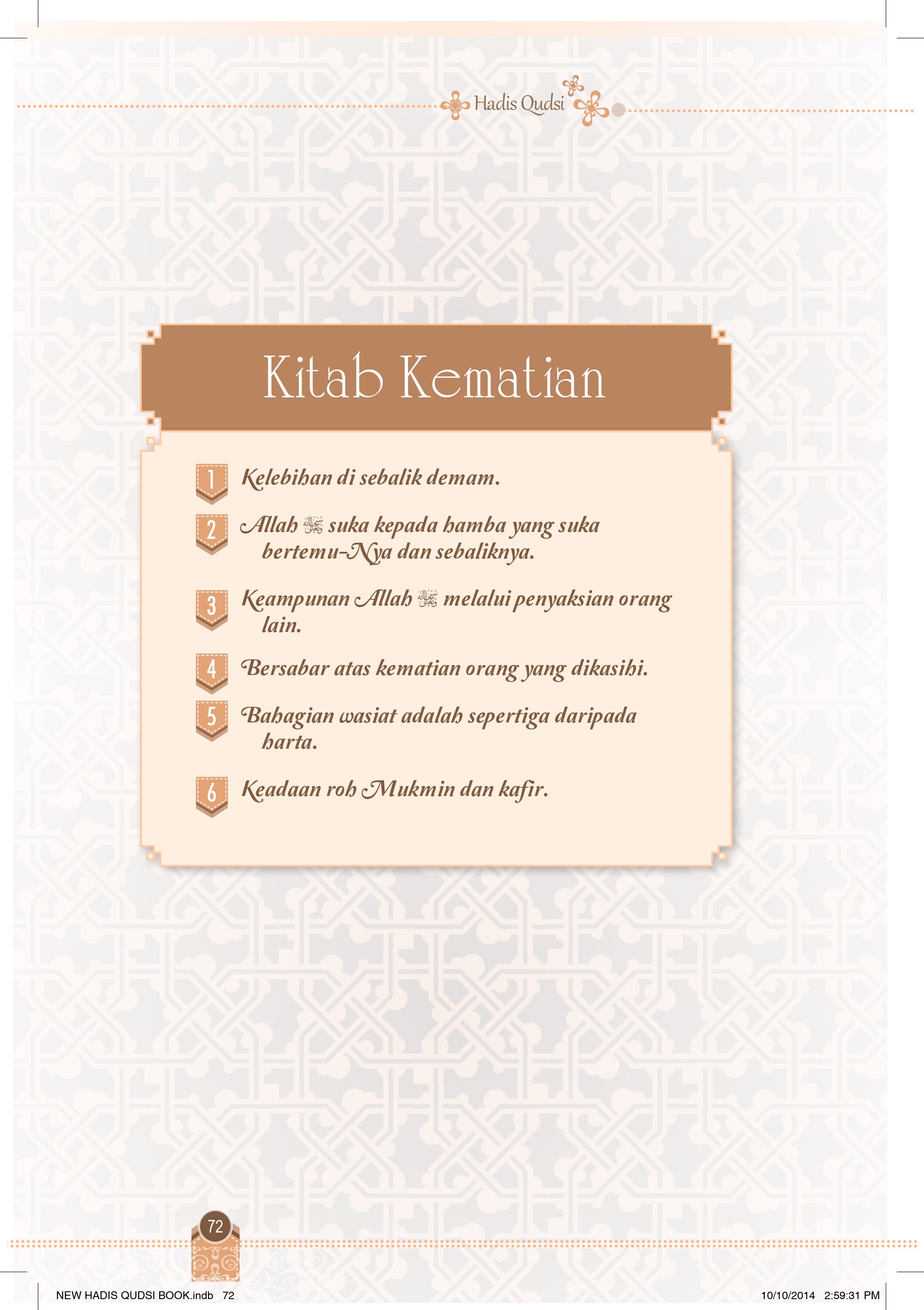 Hadis Qudsi - (TBBK1301)