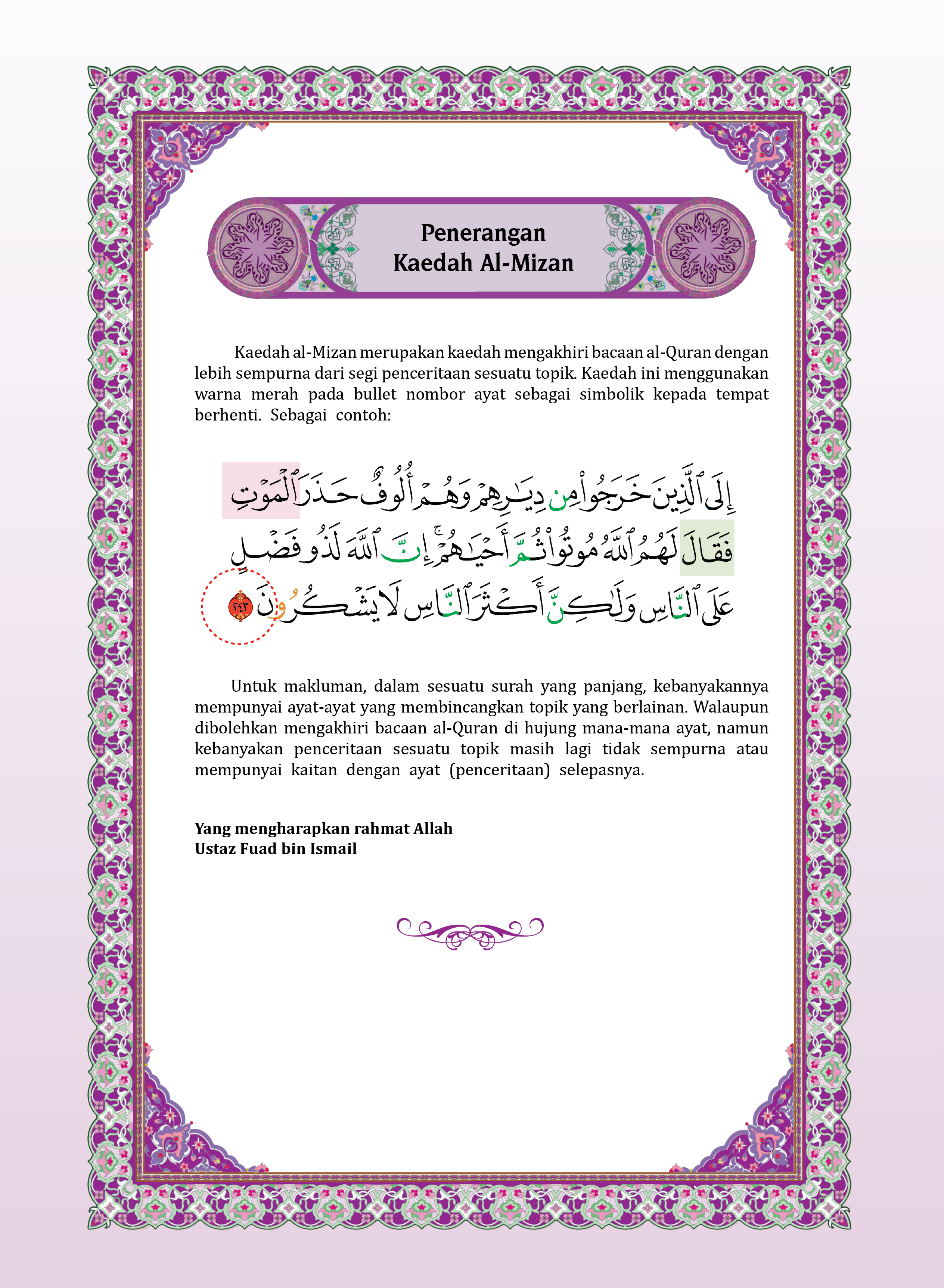 Al Quran Al Karim Mushaf Taisir (A5) - (TBAQ1032)