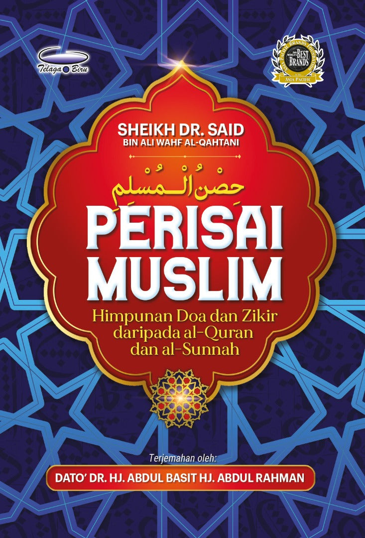 Perisai Muslim - Edisi Poket - (TBBK1517)