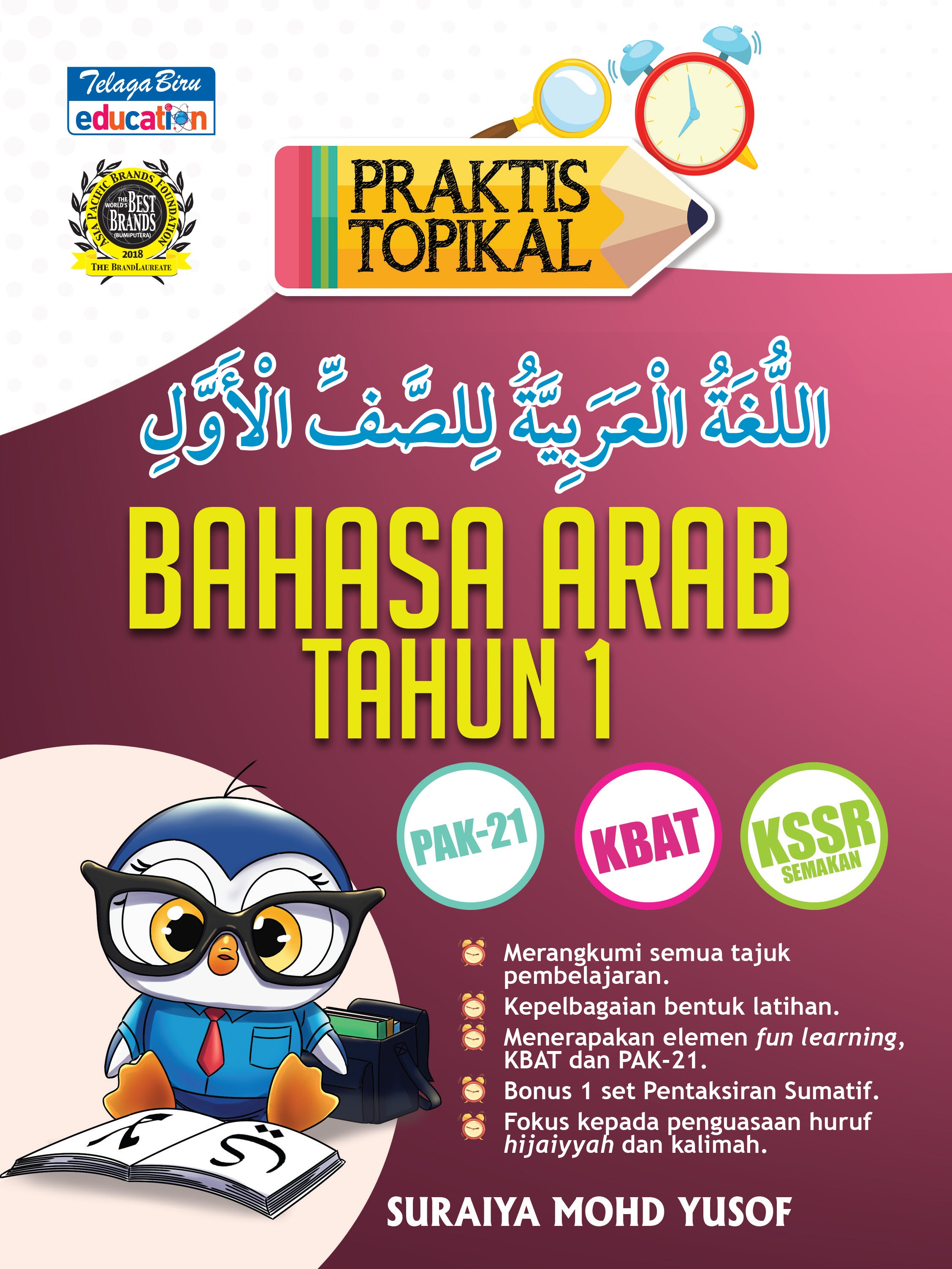 Praktis Topikal Bahasa Arab (Tahun 1) - (TBBS1132)
