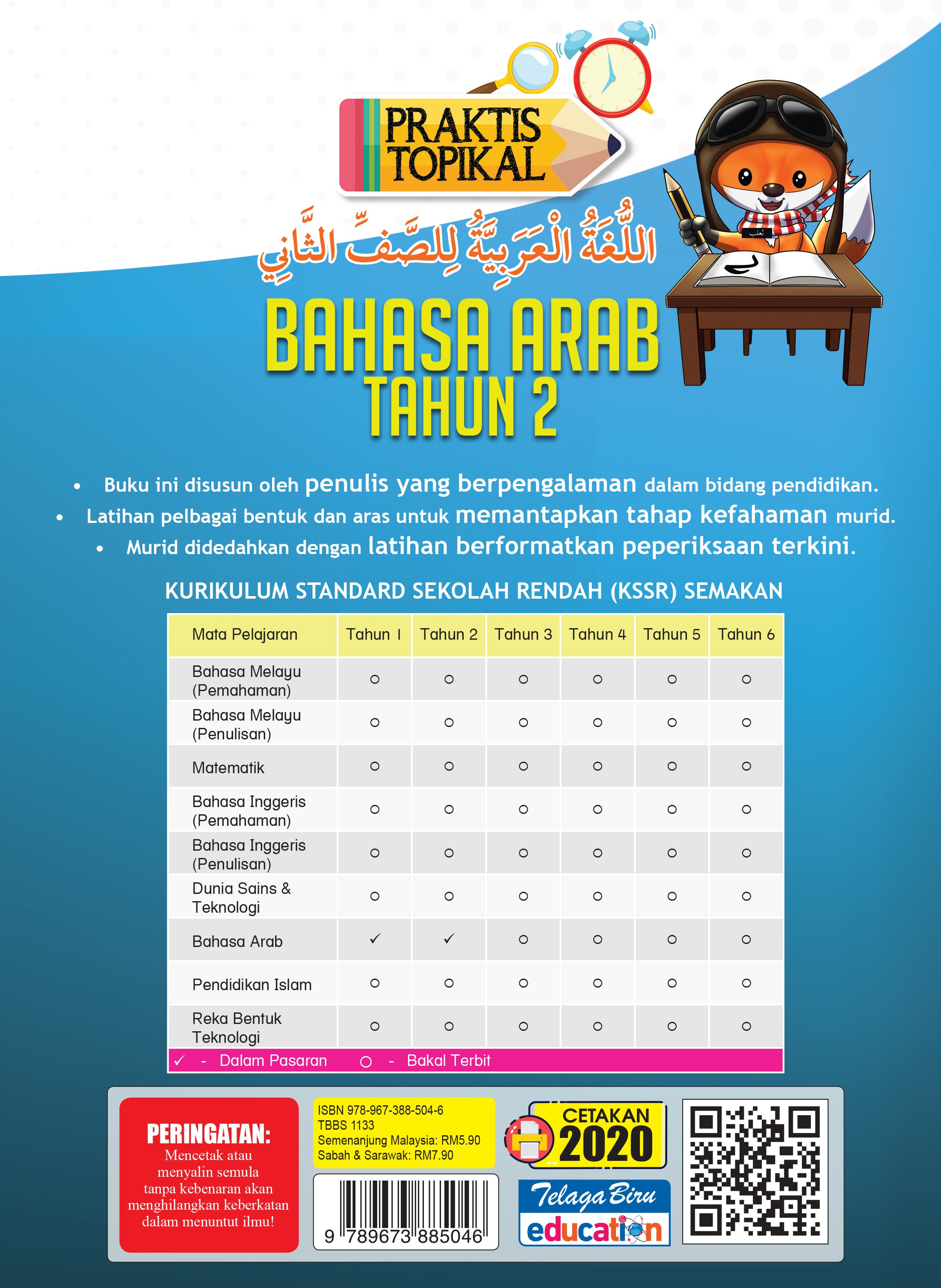Praktis Topikal Bahasa Arab (Tahun 2) - (TBBS1133)