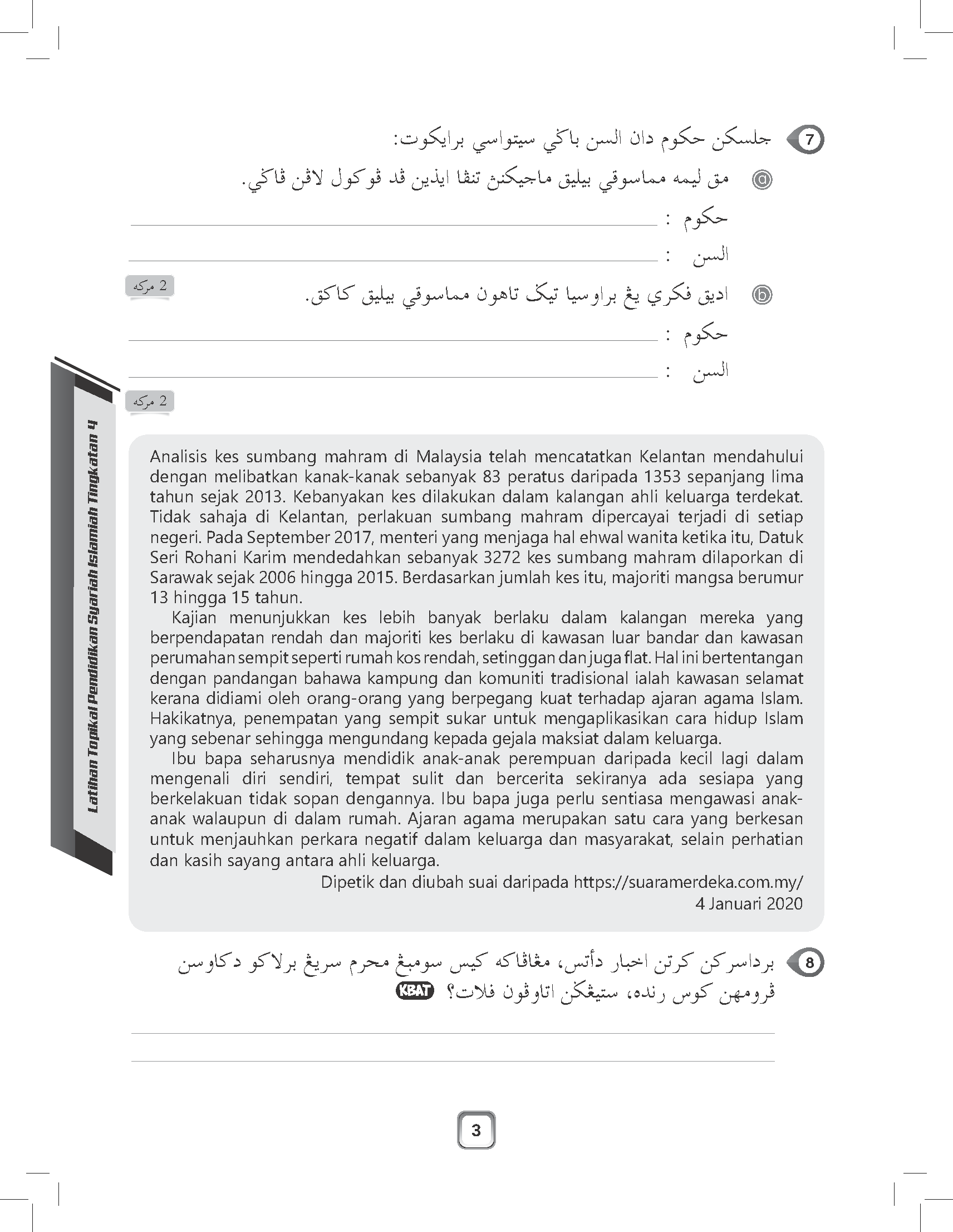 Maximum Practice - Latihan Topikal Pendidikan Syariah Islamiah Tingkatan 4 - (TBBS1191)