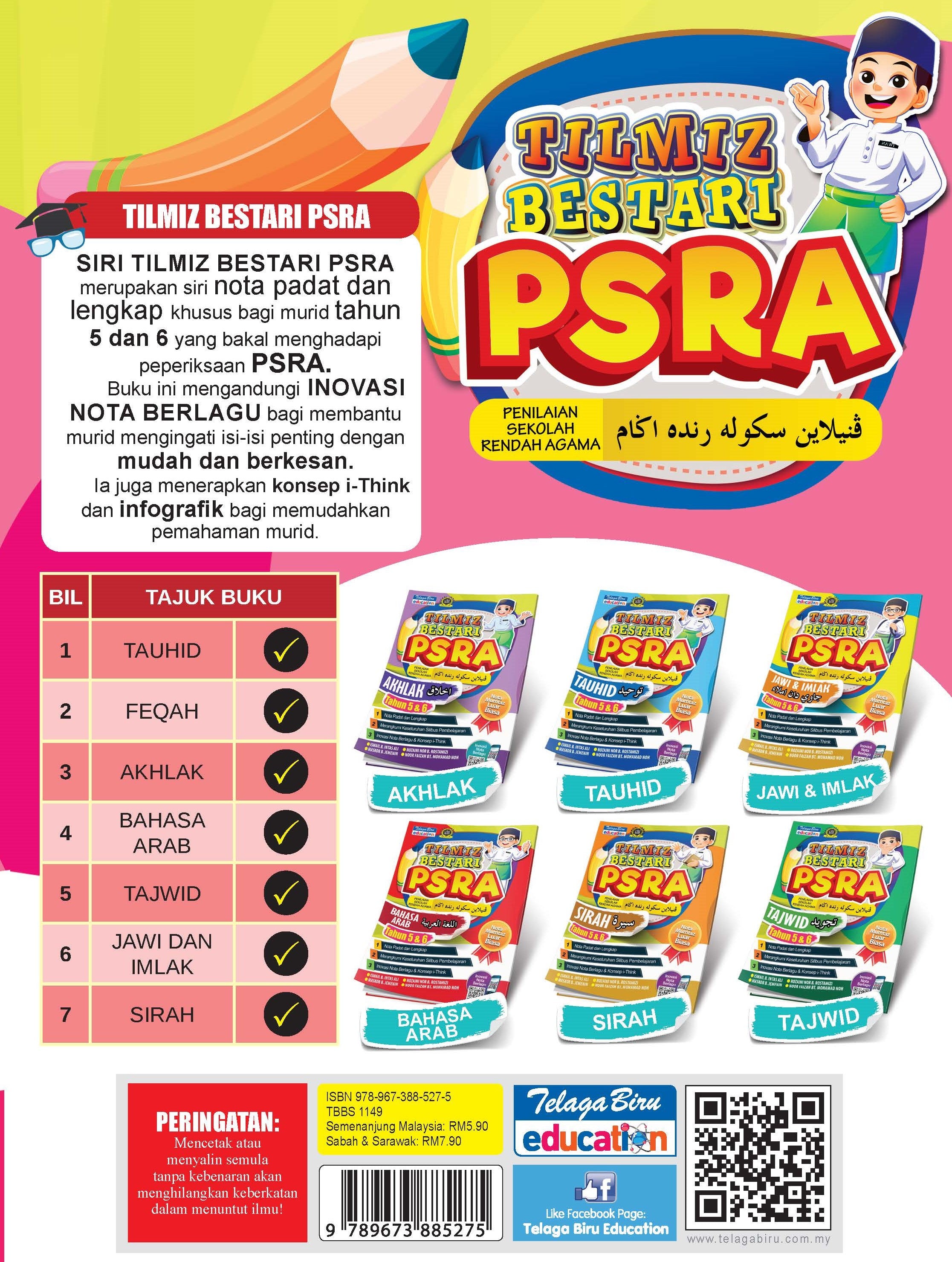 Tilmiz Bestari PSRA Feqah Tahun 5 & 6 - (TBBS1149)