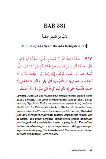 Kitab Terjemahan Al-Adab Al-Mufrad - (TBBK1499)