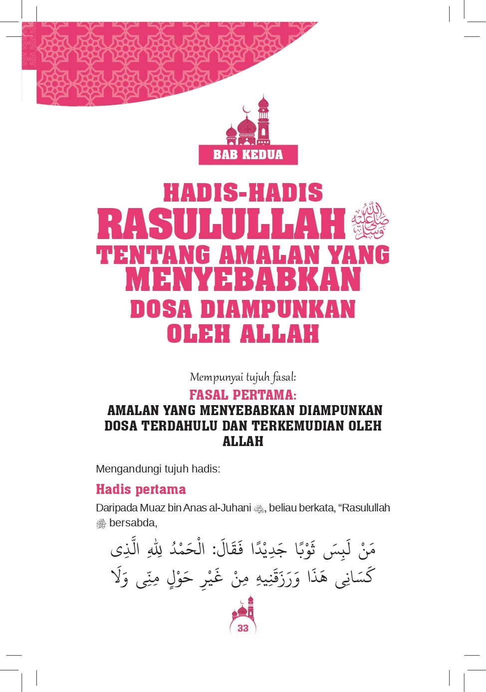Amalan penghapus Dosa (Cover Baharu) - (TBBK1545)