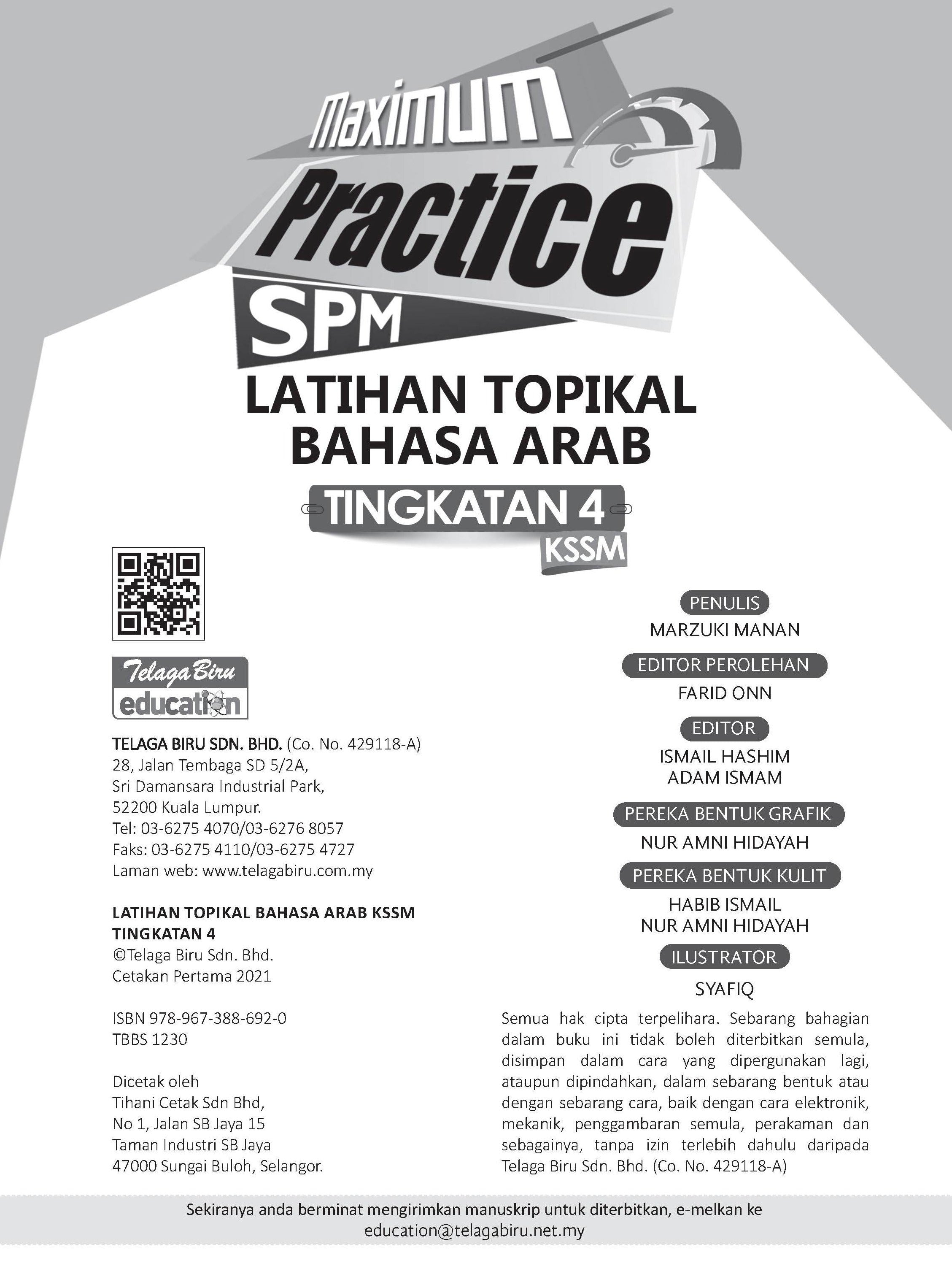 Maximum Practice SPM Latihan Topikal Bahasa Arab Tingkatan 4 - (TBBS1230)