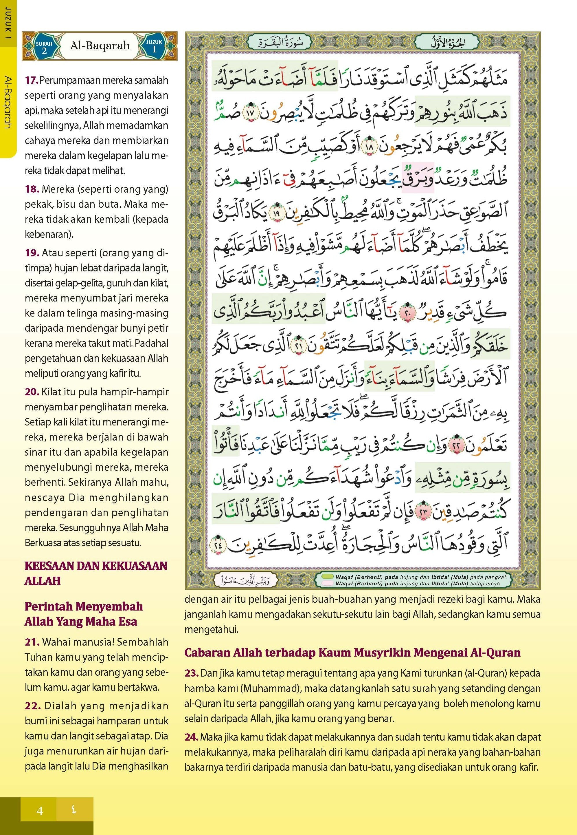 Kombo: Al-Quran Al-Karim Tajwid & Terjemahan Qiyam Berserta Panduan Waqaf dan Ibtida + (Book Stand) (A3) - (TBAQ1045A)