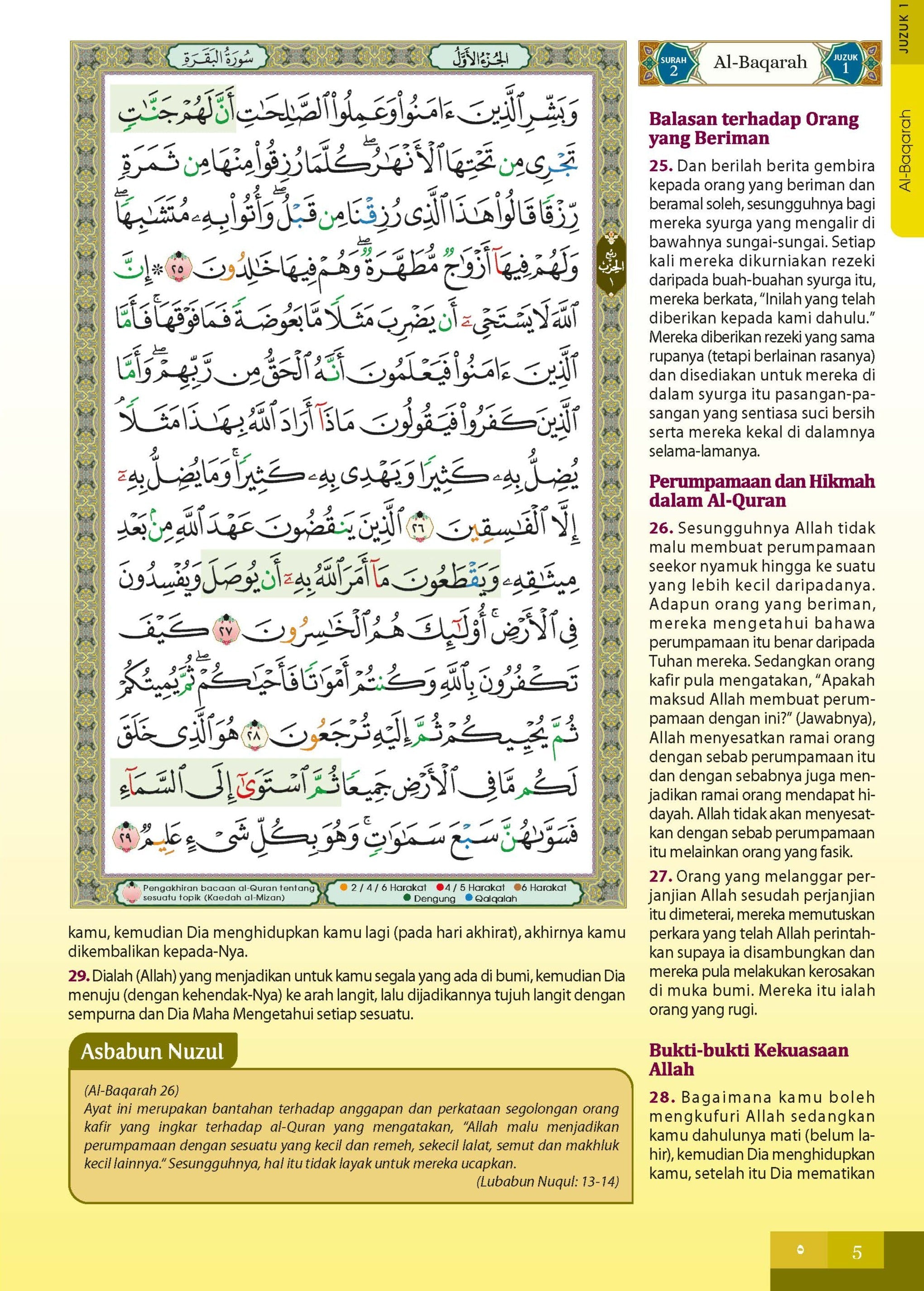 Kombo: Al-Quran Al-Karim Tajwid & Terjemahan Qiyam Berserta Panduan Waqaf dan Ibtida + (Book Stand) (A3) - (TBAQ1045A)