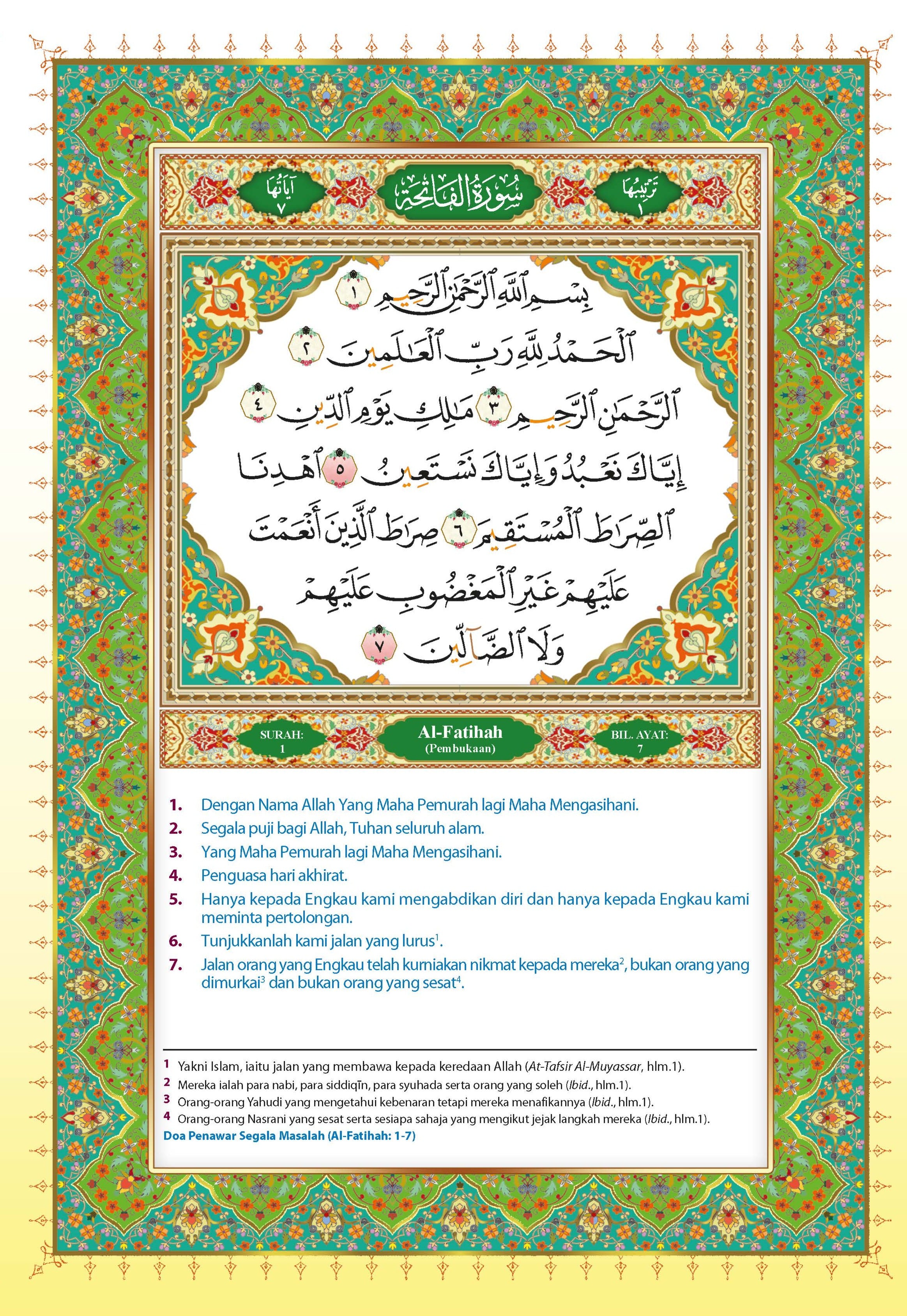 Al-Quran Al-Karim & Terjemahan Al-Ghufran (Zip Songket)  - (TBAQ1051)