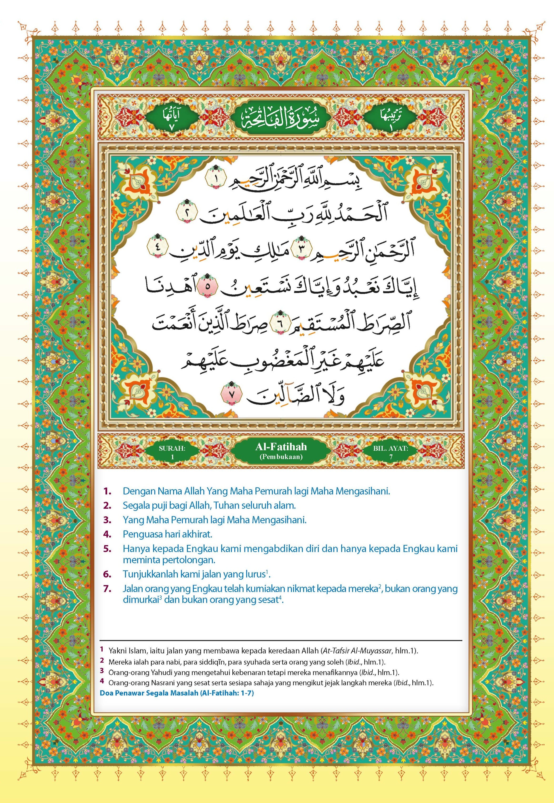 Al-Quran Al-Karim & Terjemahan Al-Ghufran (Zip Songket) (A5) - (TBAQ1051)