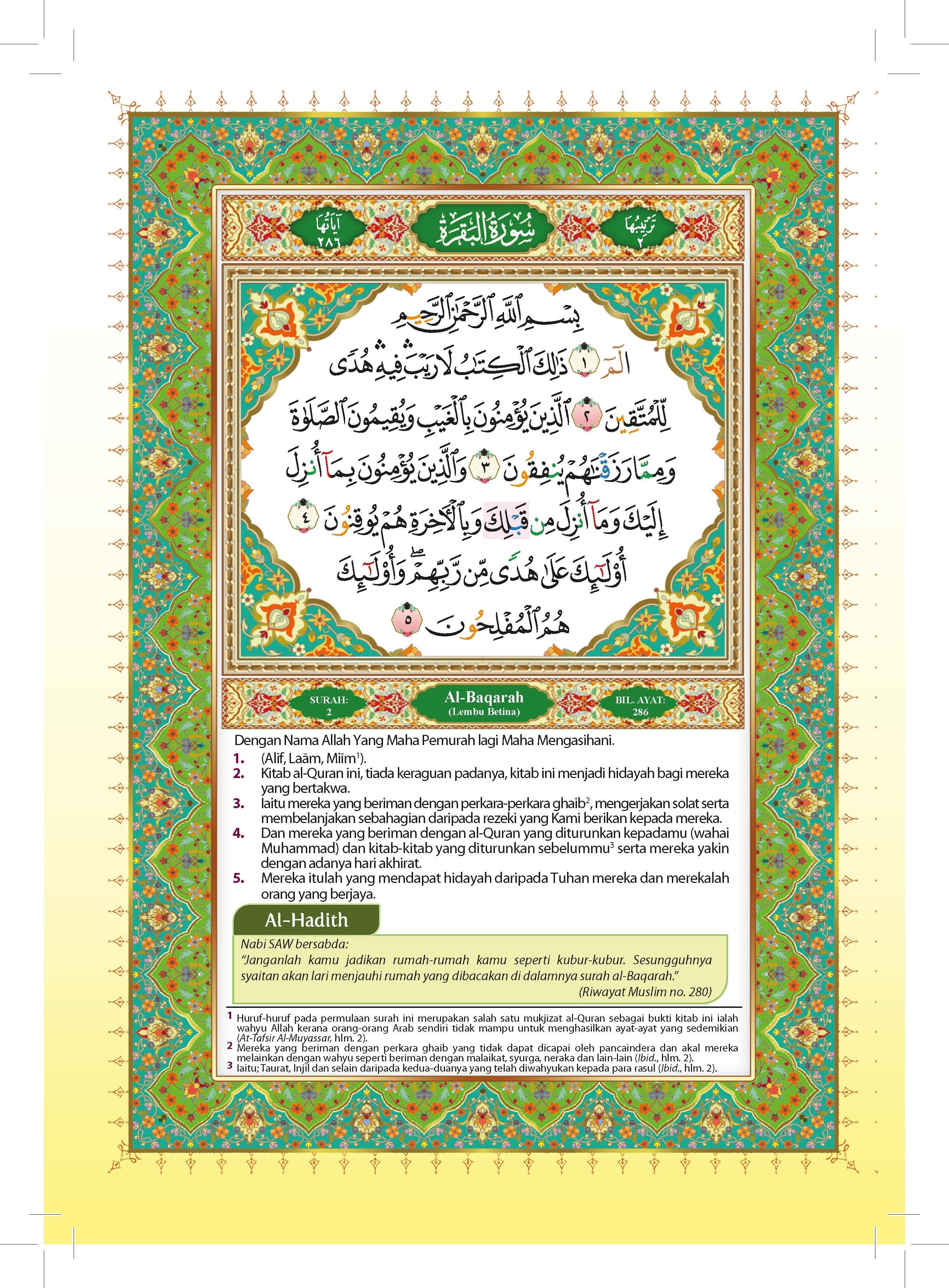 Al-Quran Al-Karim & Terjemahan Al-Ghufran (Diari Batik) (A5) - (TBAQ1052)