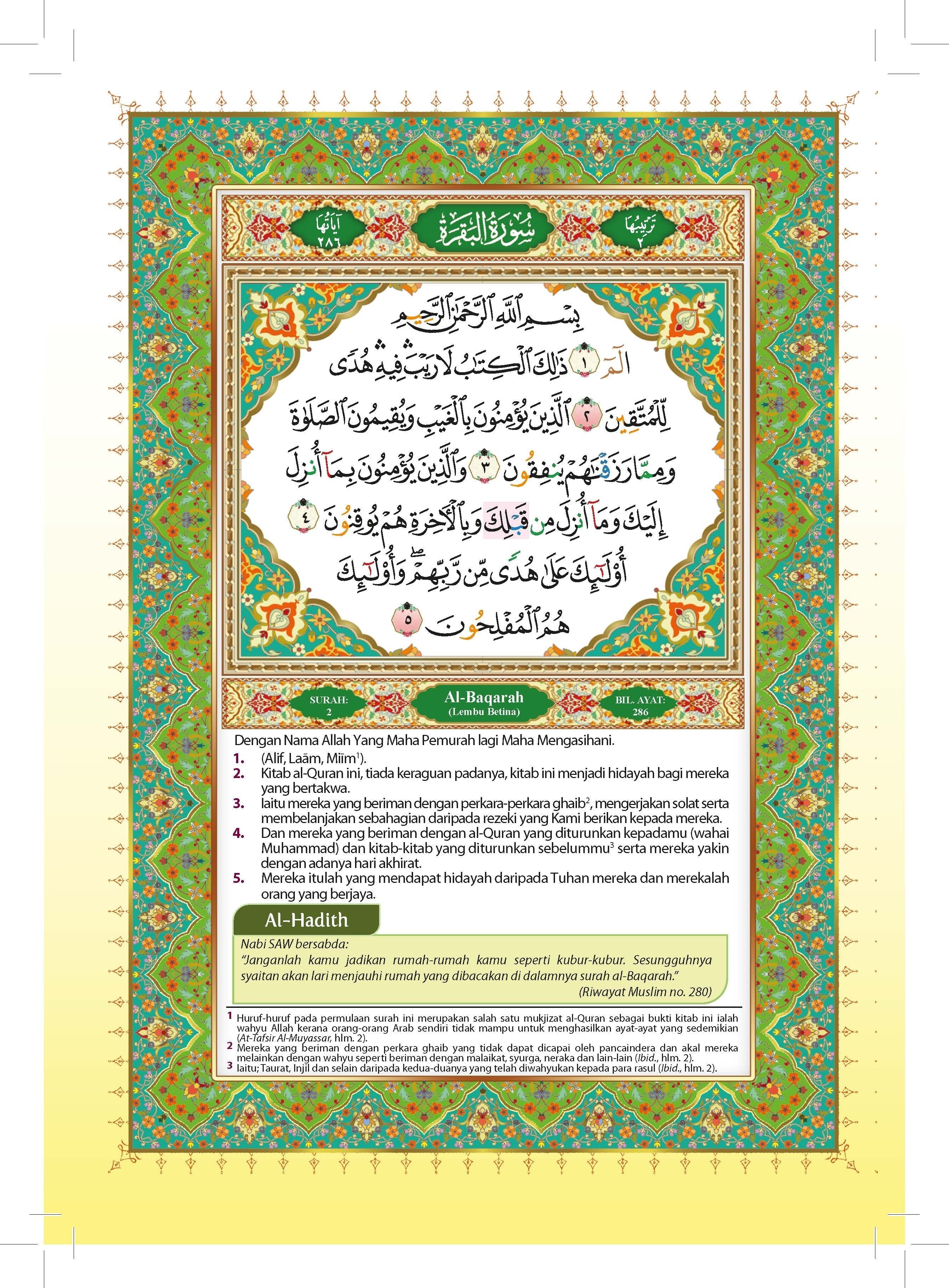 Al-Quran Al-Karim & Terjemahan Al-Ghufran (Diari Batik) (Tagging) (A5)- (TBAQ1055)