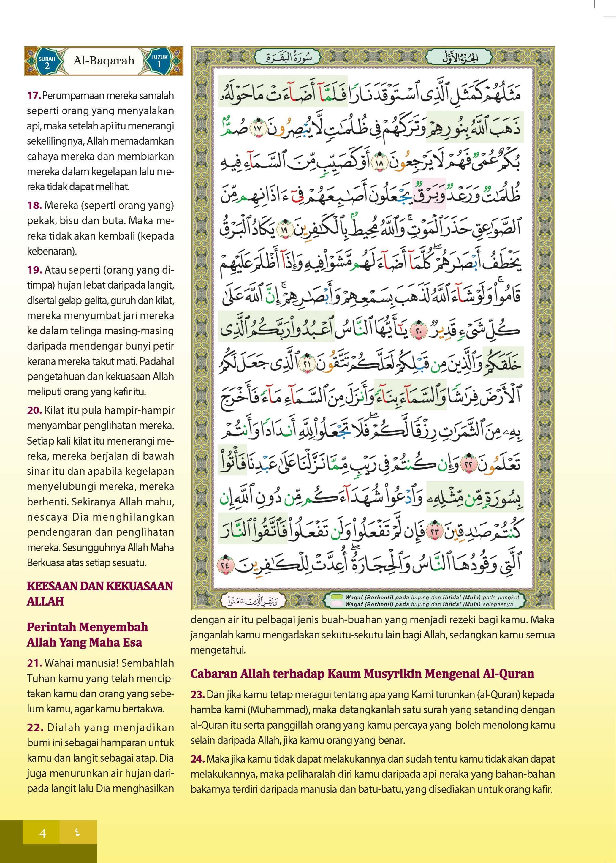 Al-Quran Al-Karim & Terjemahan Al-Ghufran (Zip Songket) (A5) - (TBAQ1051)