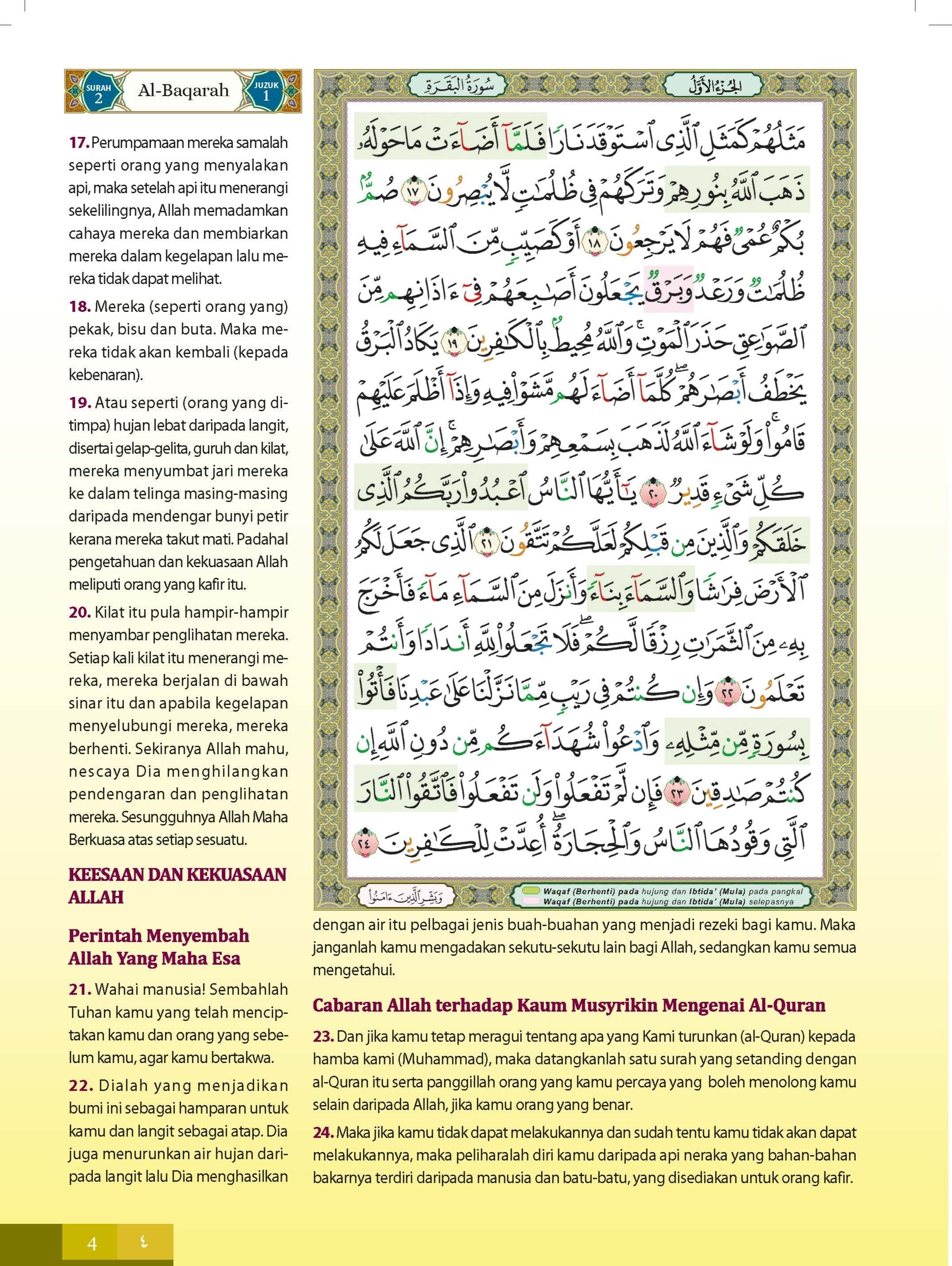 Al-Quran Al-Karim & Terjemahan Al-Ghufran (Diari Batik) (Tagging) (A5)- (TBAQ1055)