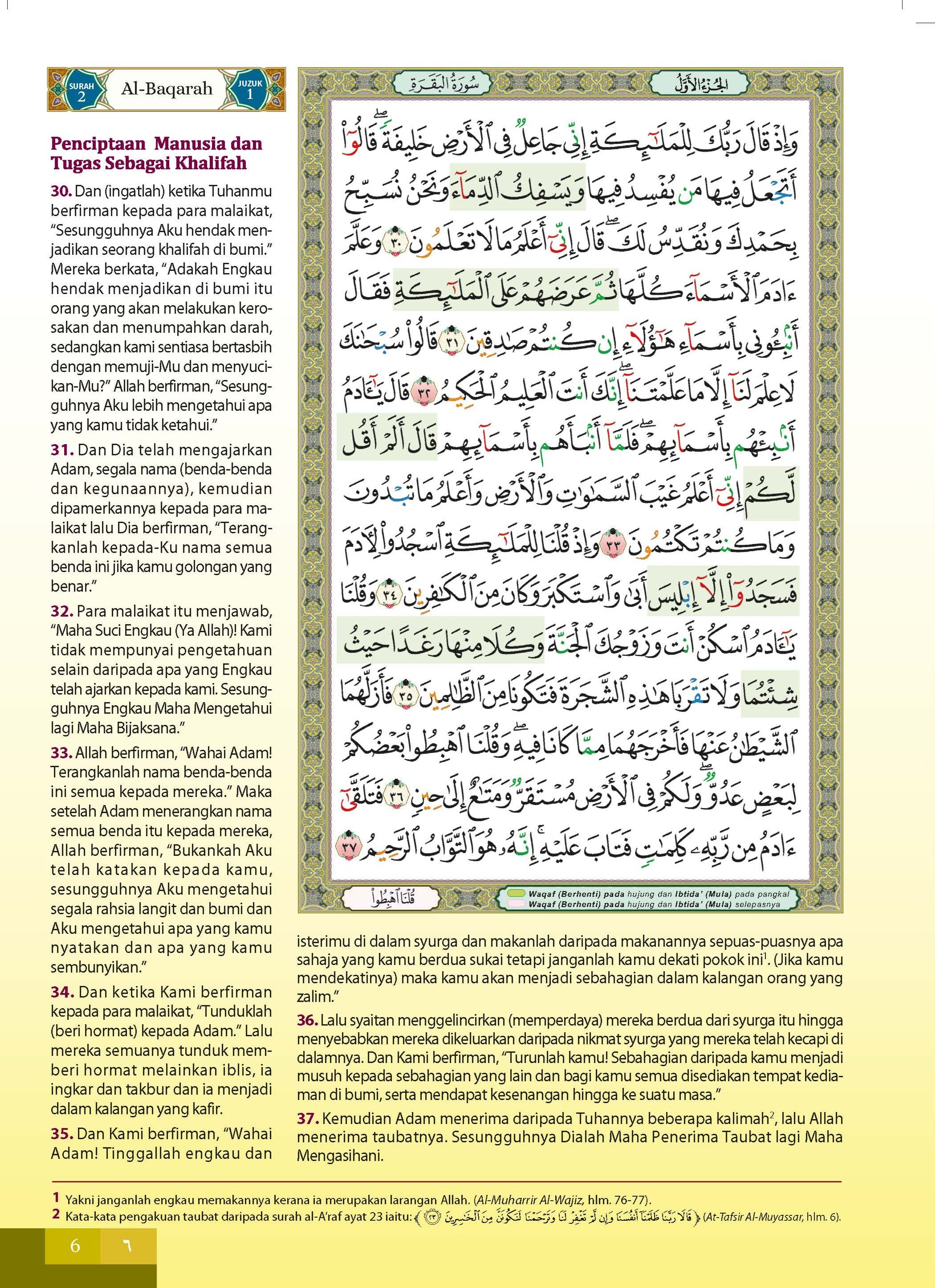 Al-Quran Al-Karim & Terjemahan Al-Ghufran (Zip Songket) (A5) - (TBAQ1051)
