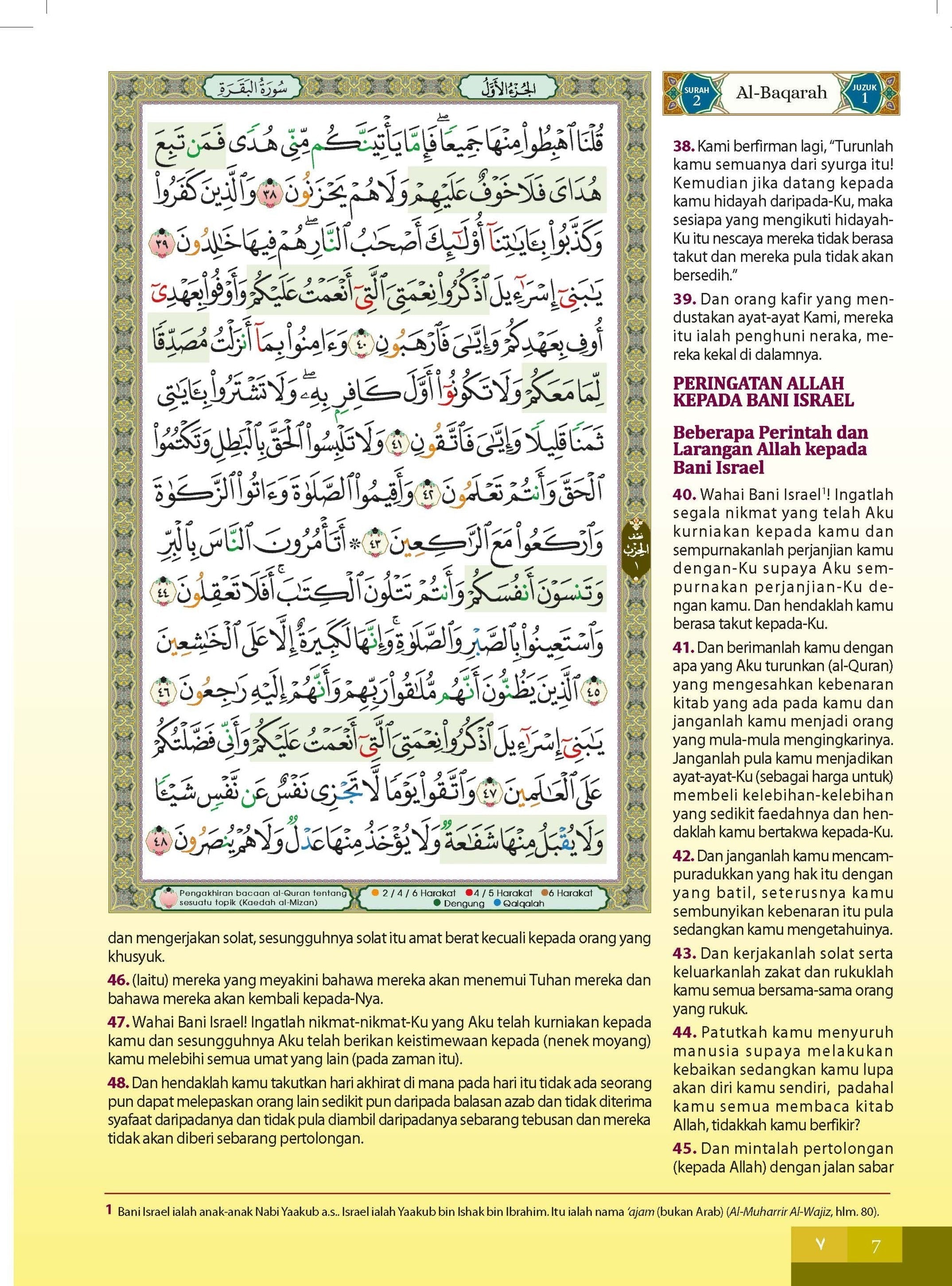 Al-Quran Al-Karim & Terjemahan Al-Ghufran (Diari Batik) (Tagging) (A5)- (TBAQ1055)