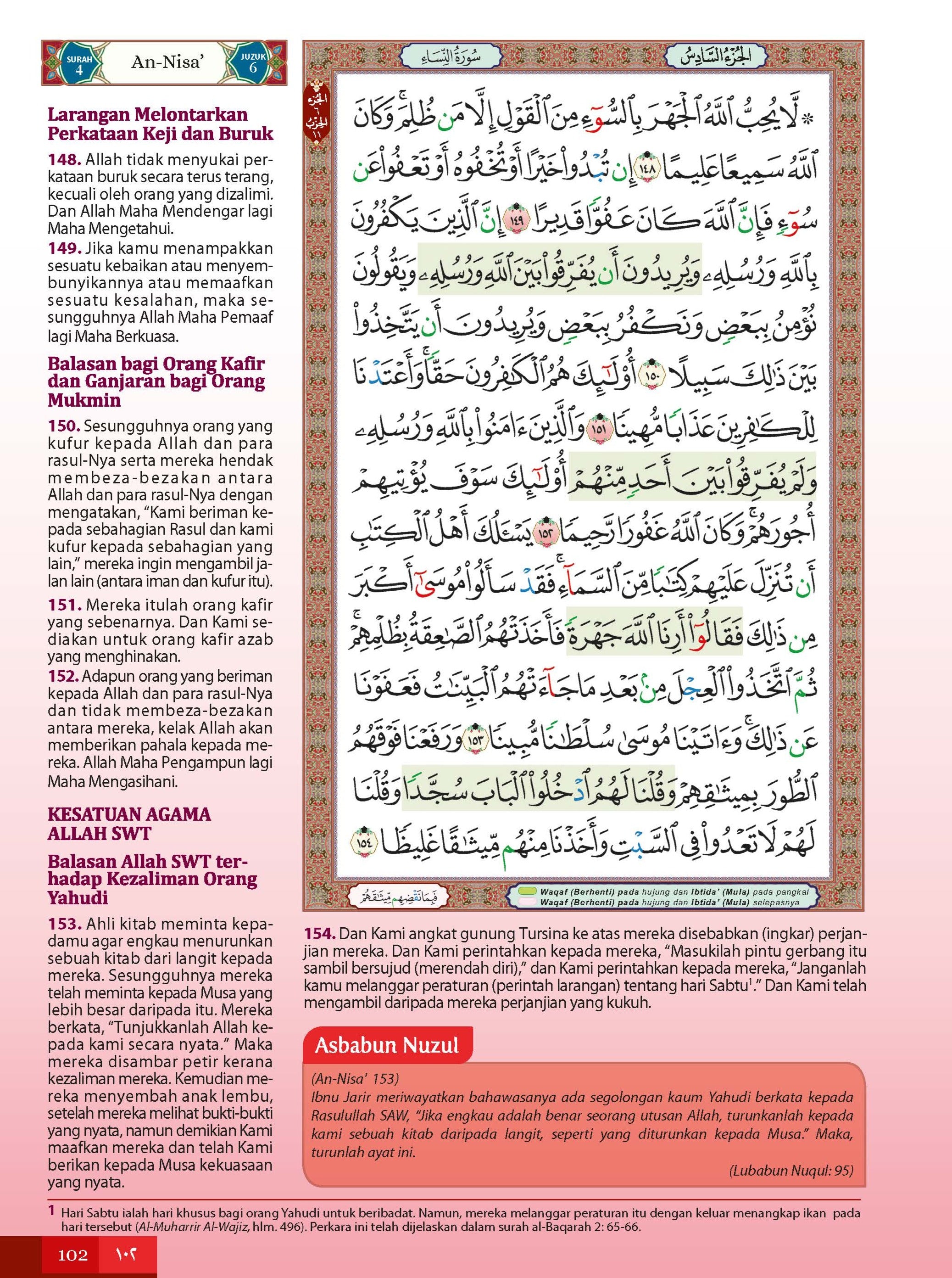 Al-Quran Al-Karim & Terjemahan Al-Ghufran (Zip Songket) (A5) - (TBAQ1051)