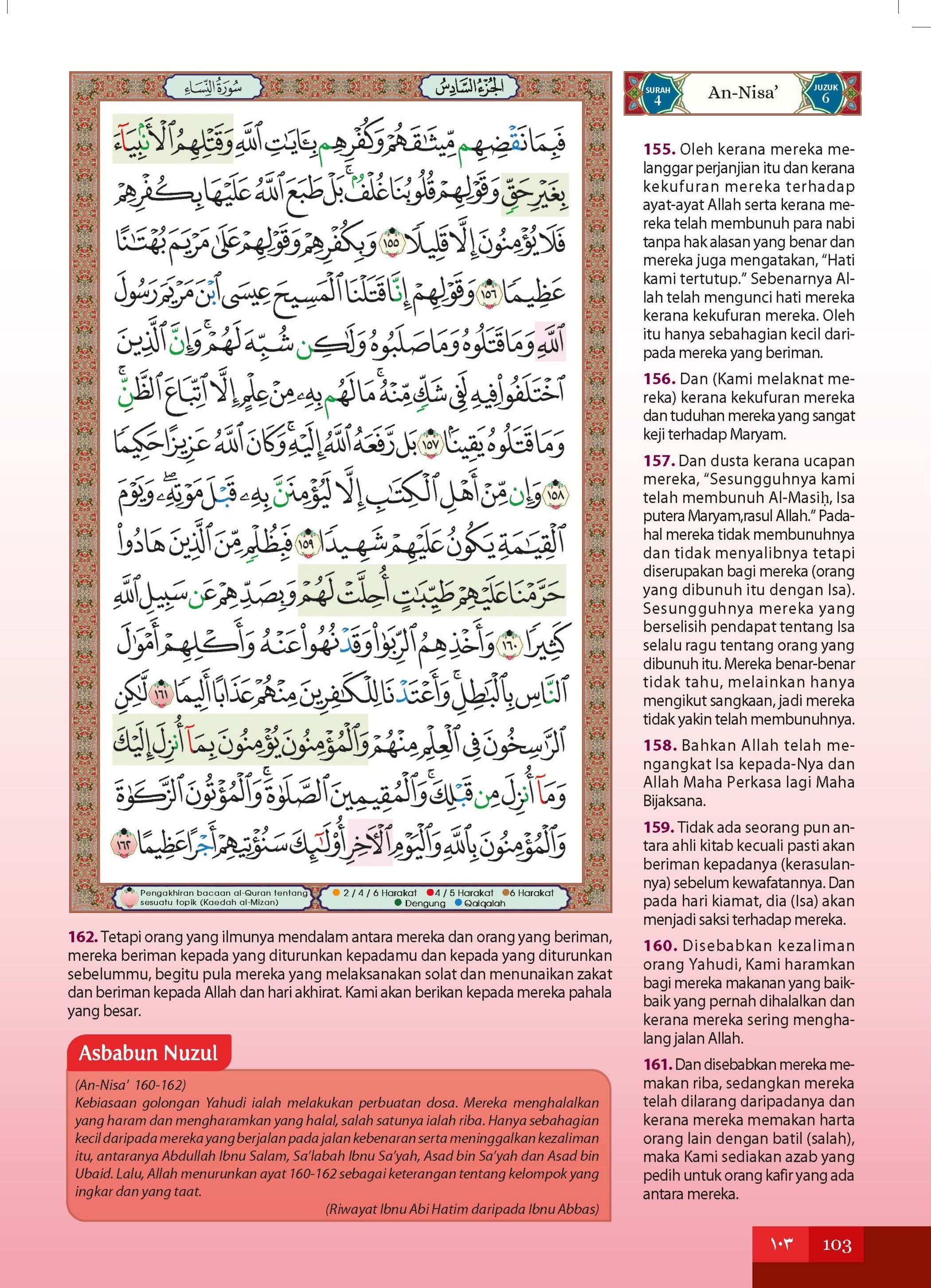 Al-Quran Al-Karim & Terjemahan Al-Ghufran (Zip Songket) (A5) - (TBAQ1051)