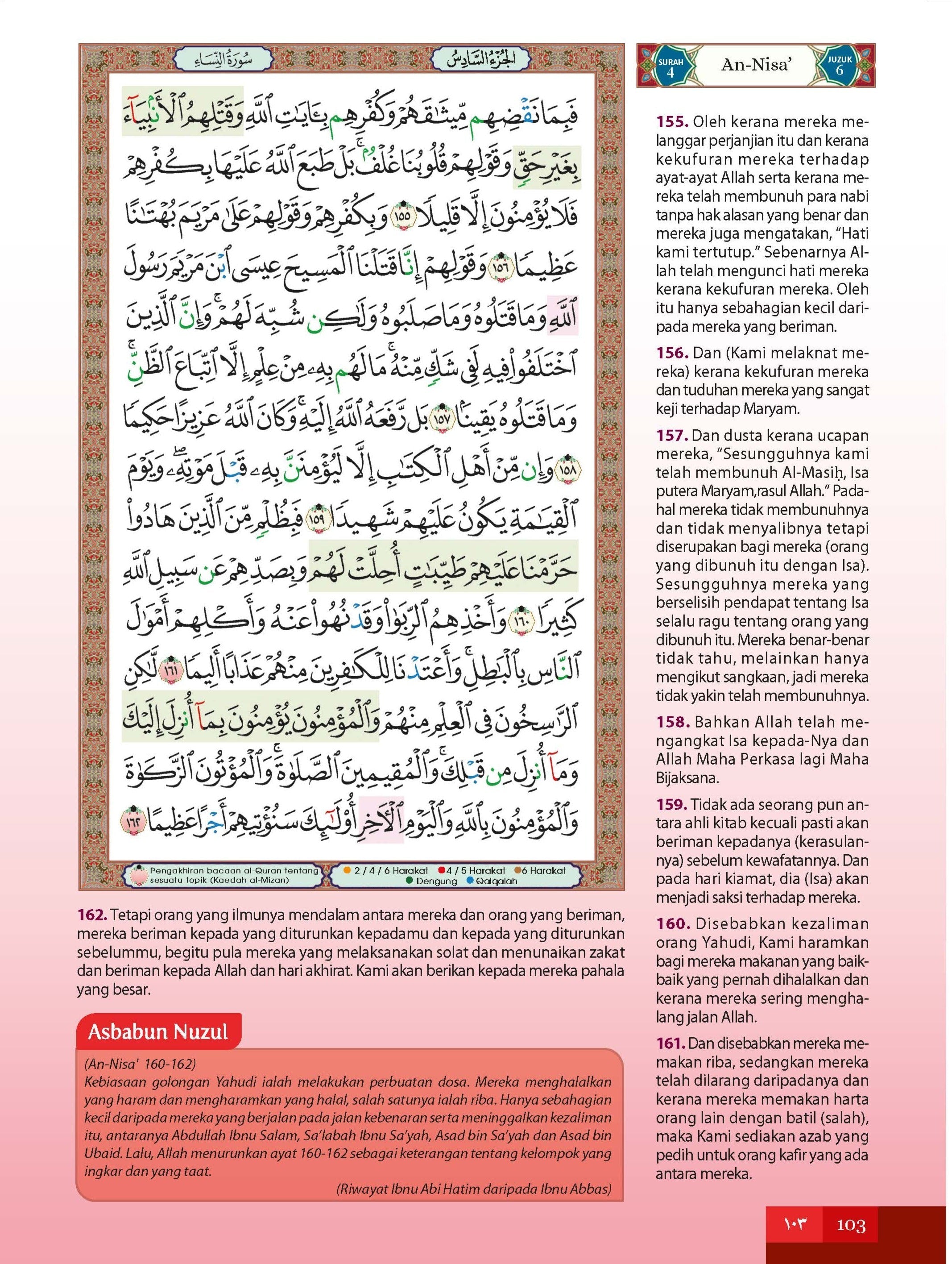 Al-Quran Al-Karim & Terjemahan Al-Ghufran (Diari Batik) (Tagging) (A5)- (TBAQ1055)
