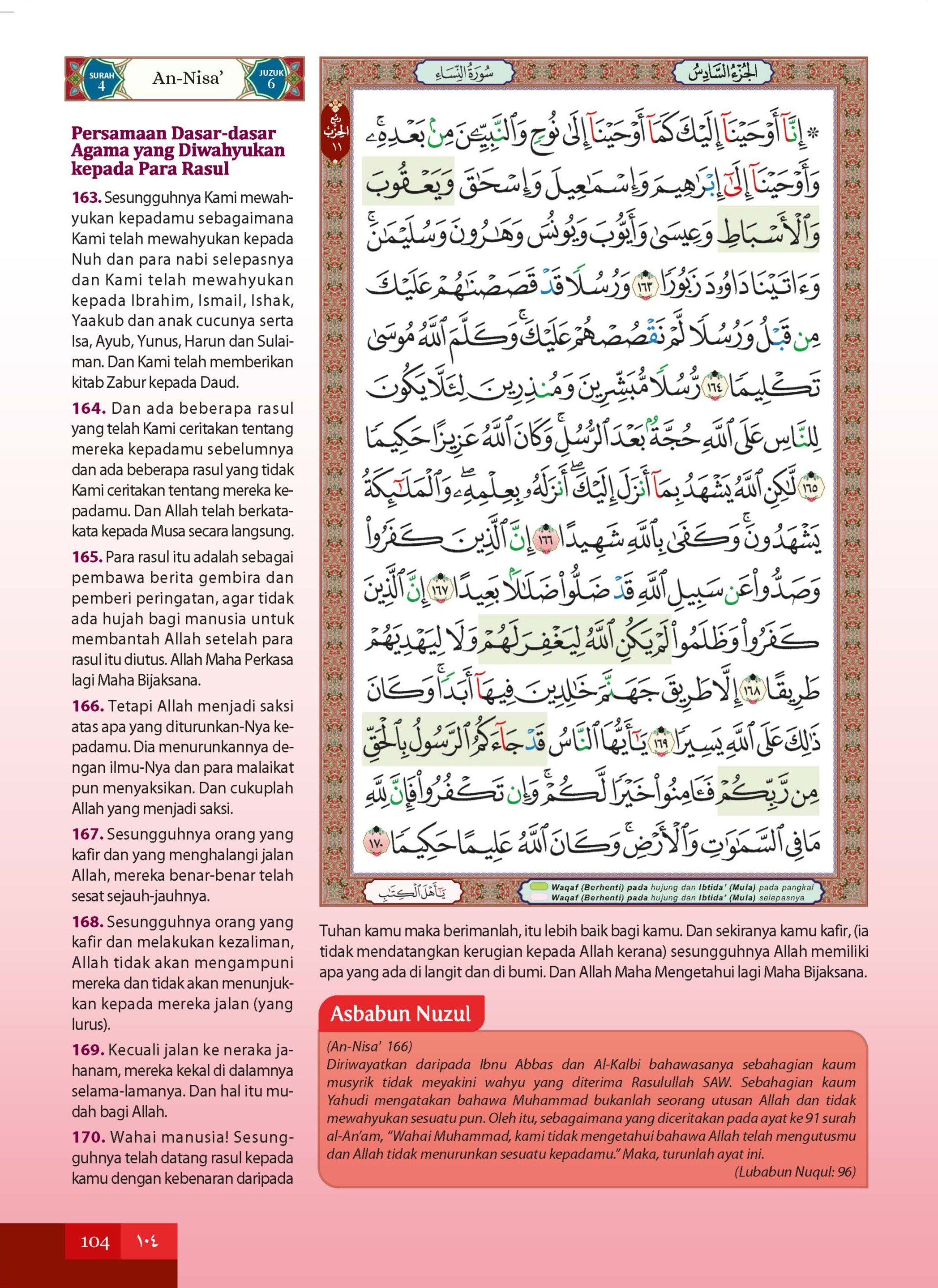 Al-Quran Al-Karim & Terjemahan Al-Ghufran (Zip Songket) (A5) - (TBAQ1051)