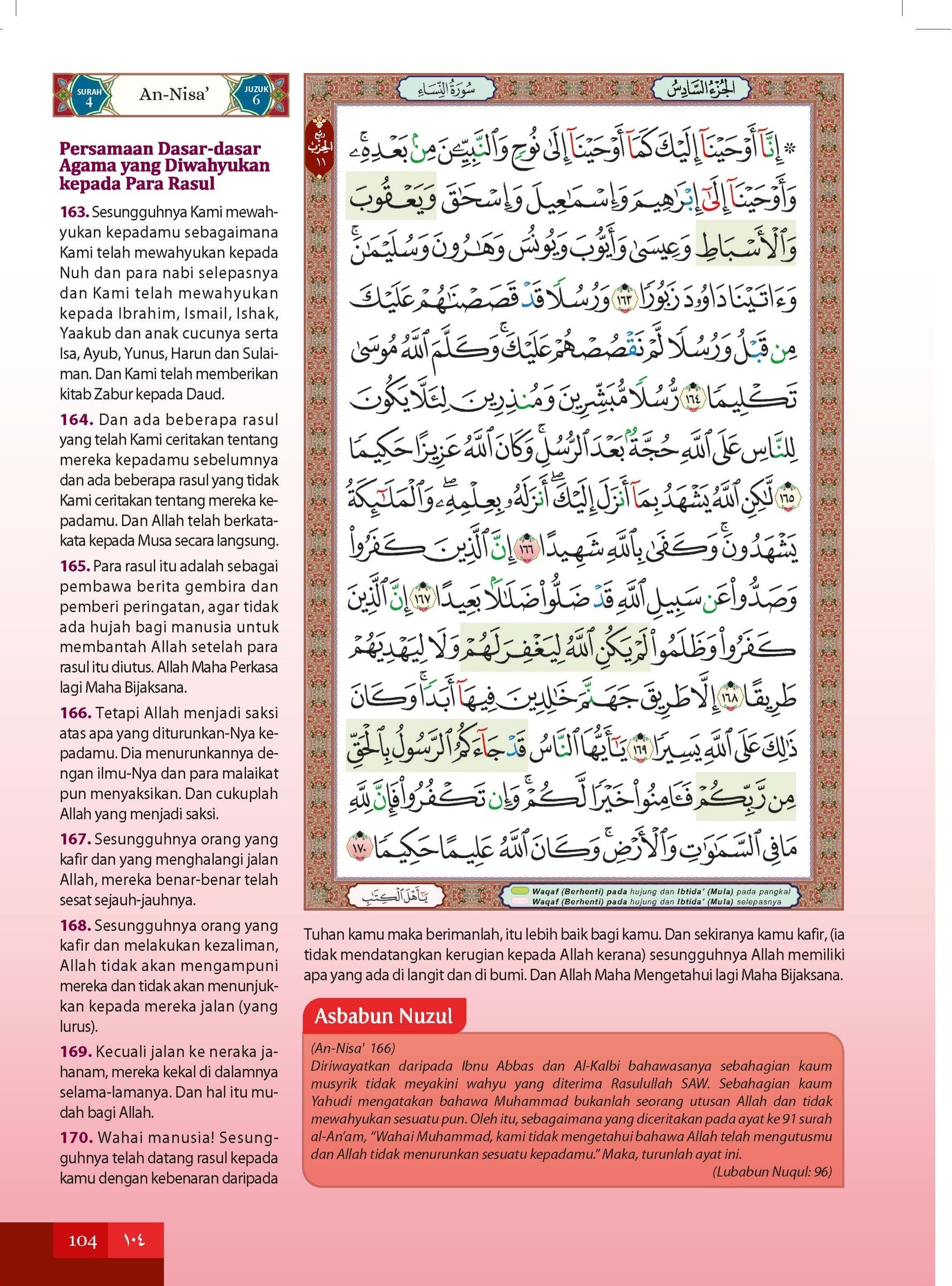 Al-Quran Al-Karim & Terjemahan Al-Ghufran (Diari Batik) (Tagging) (A5)- (TBAQ1055)
