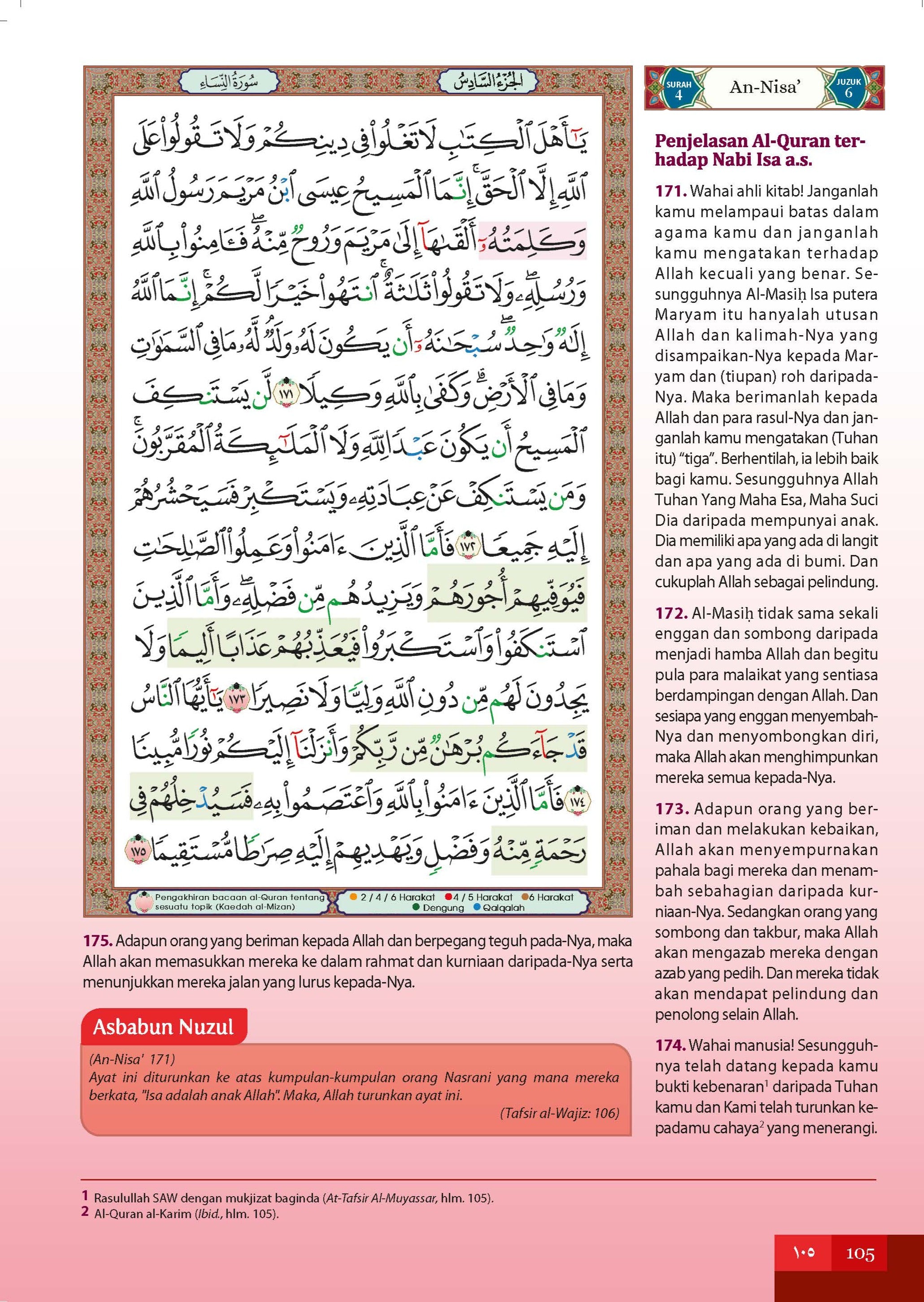 Al-Quran Al-Karim & Terjemahan Al-Ghufran (Zip Songket) (A5) - (TBAQ1051)