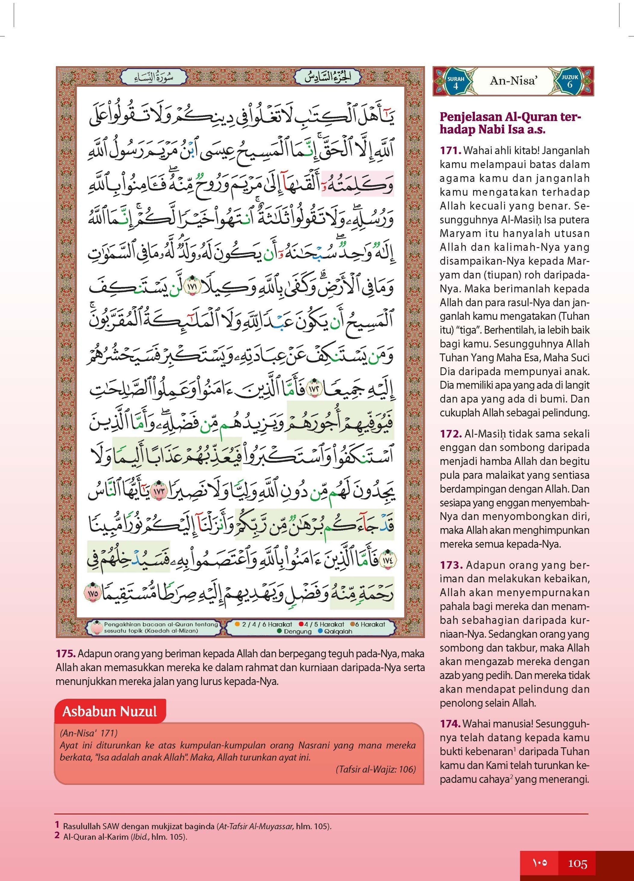 Al-Quran Al-Karim & Terjemahan Al-Ghufran (Diari Batik) (Tagging) (A5)- (TBAQ1055)