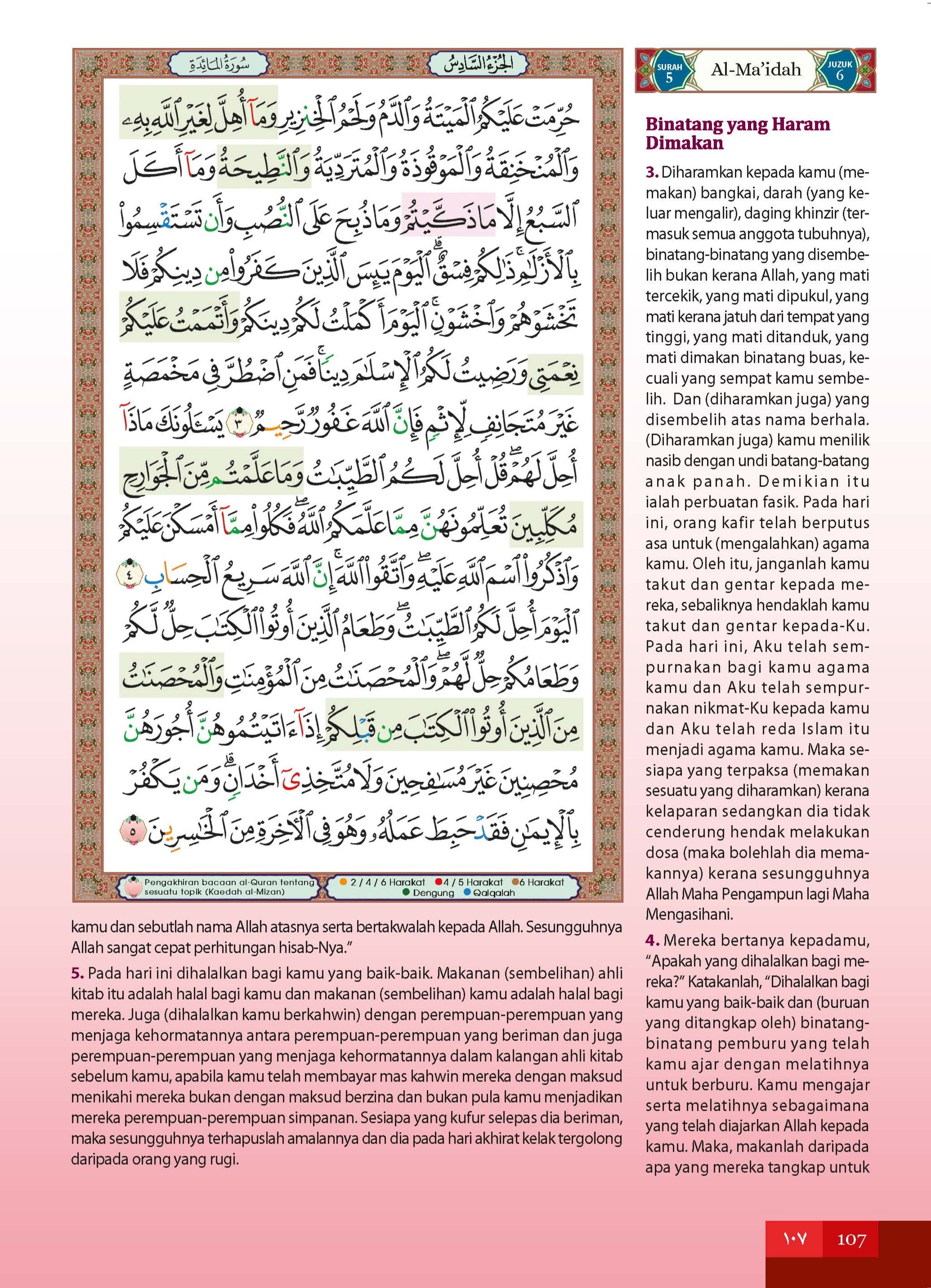 Al-Quran Al-Karim & Terjemahan Al-Ghufran (Zip Songket) (A5) - (TBAQ1051)