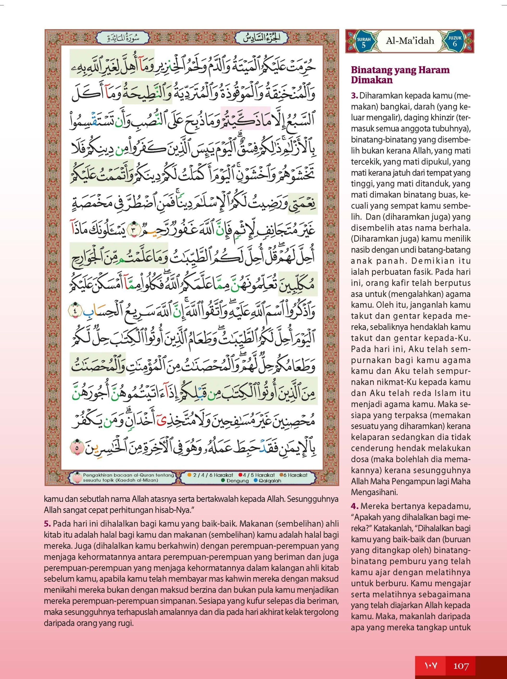 Al-Quran Al-Karim & Terjemahan Al-Ghufran (Diari Batik) (Tagging) (A5)- (TBAQ1055)