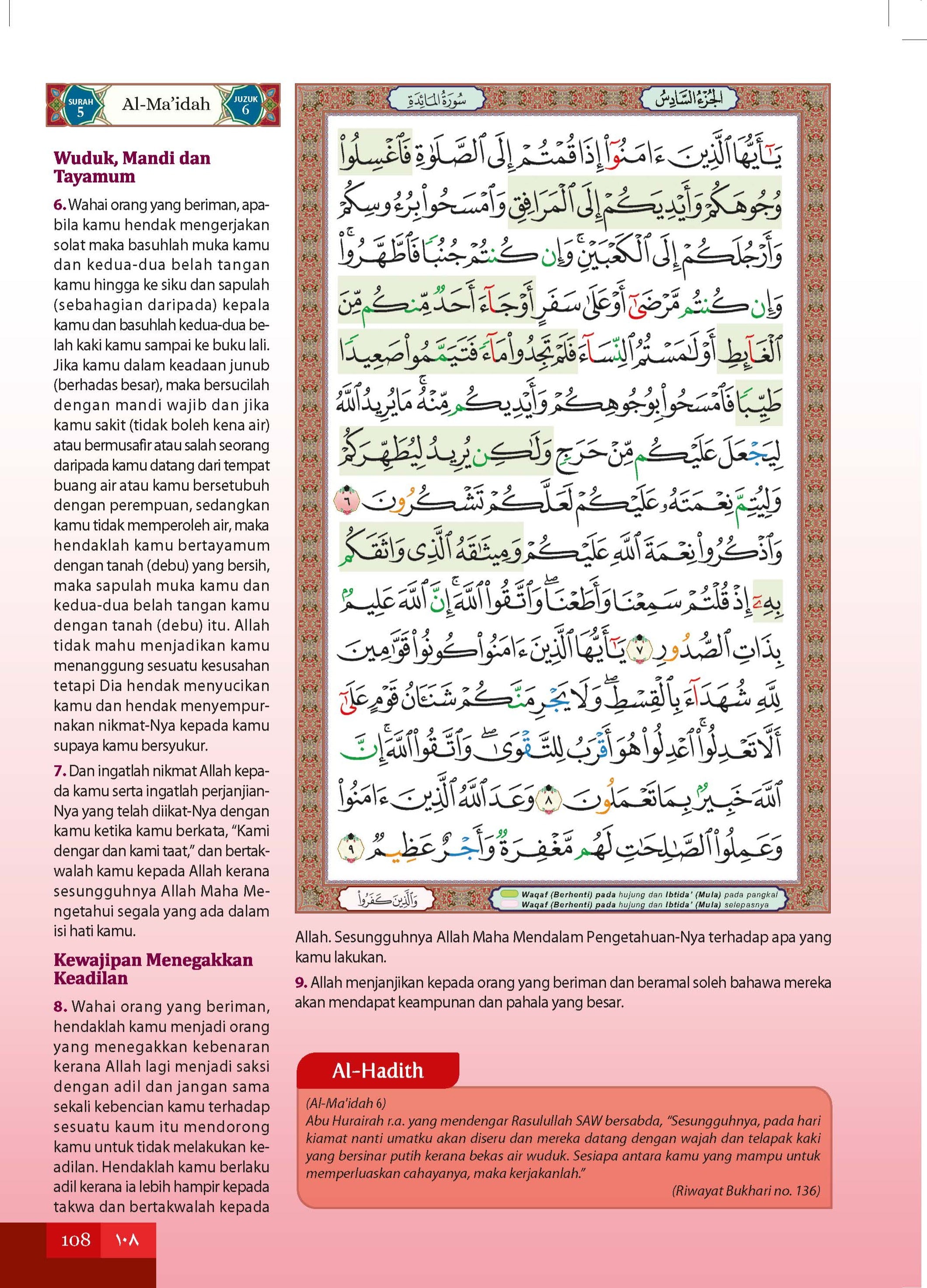 Al-Quran Al-Karim & Terjemahan Al-Ghufran (Zip Songket) (A5) - (TBAQ1051)