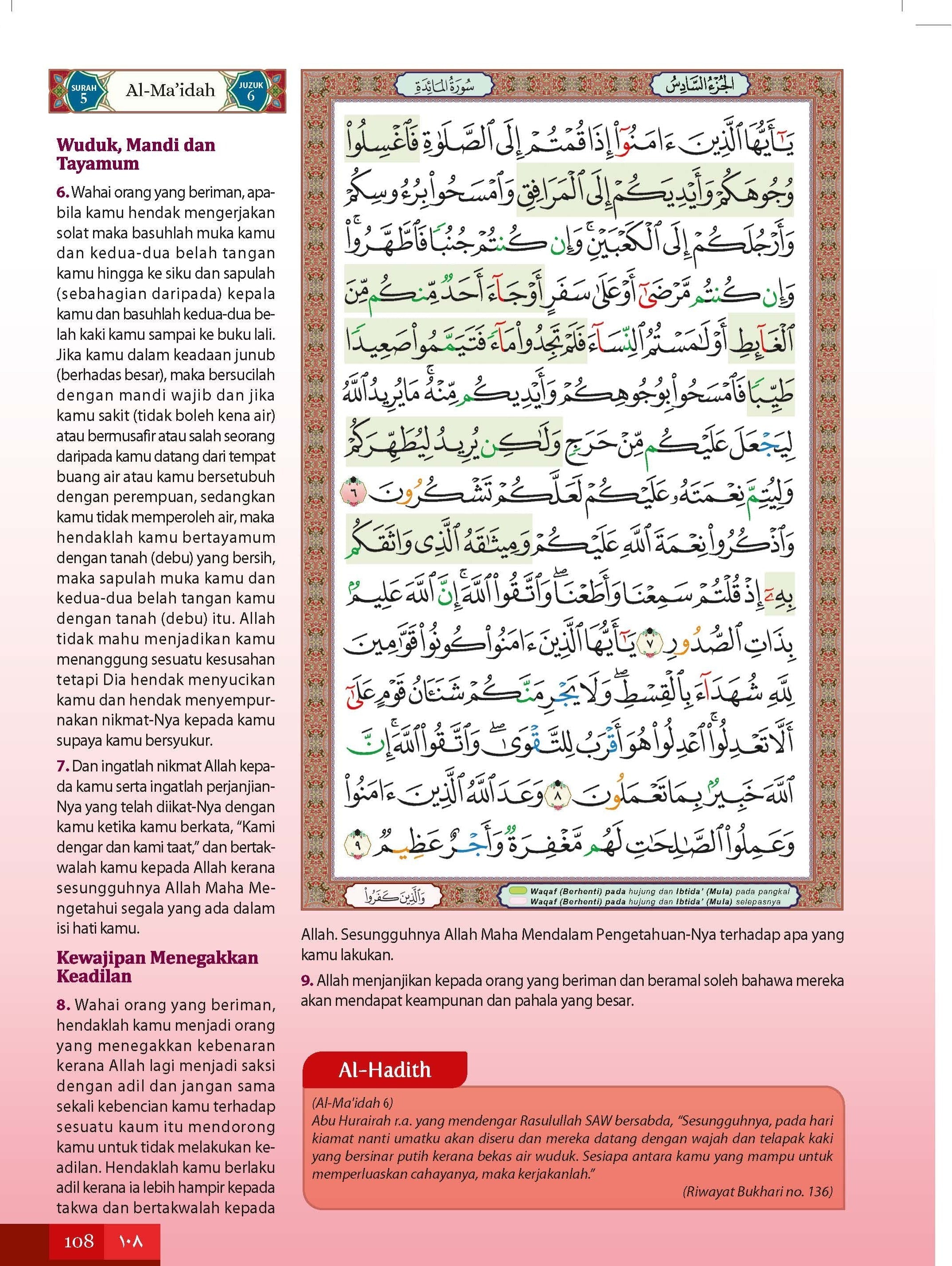 Al-Quran Al-Karim & Terjemahan Al-Ghufran (Diari Batik) (Tagging) (A5)- (TBAQ1055)