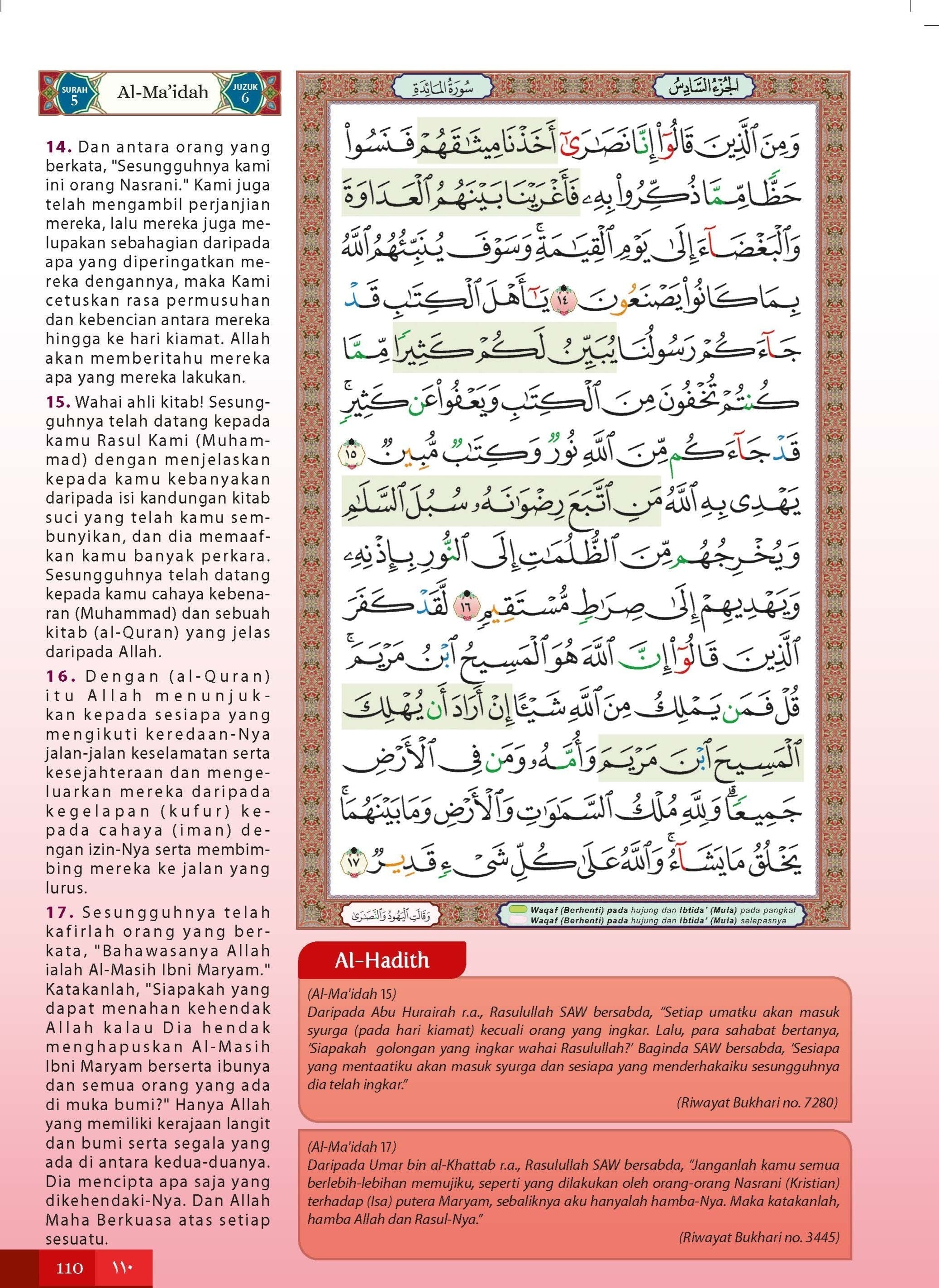Al-Quran Al-Karim & Terjemahan Al-Ghufran (Diari Batik) (Tagging) (A5)- (TBAQ1055)