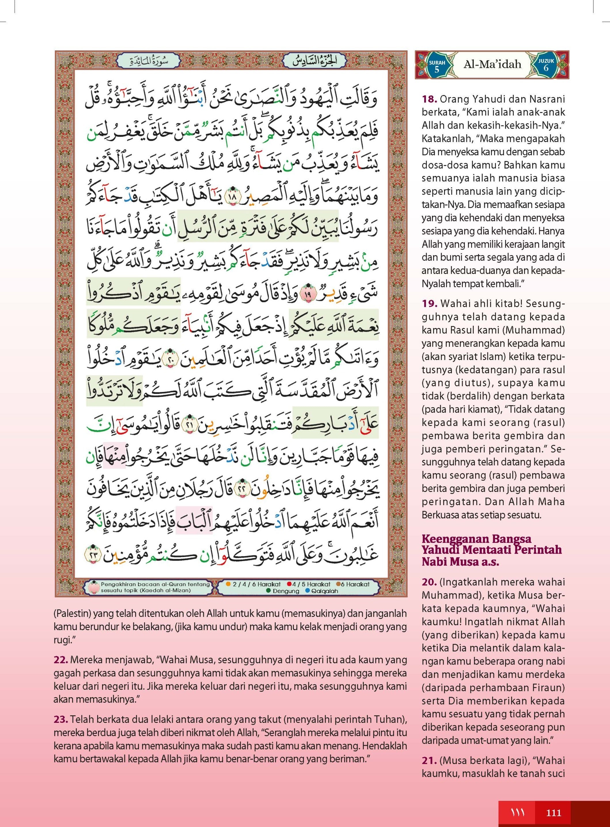 Al-Quran Al-Karim & Terjemahan Al-Ghufran (Zip Songket) (Tagging) (A5) - (TBAQ1054)