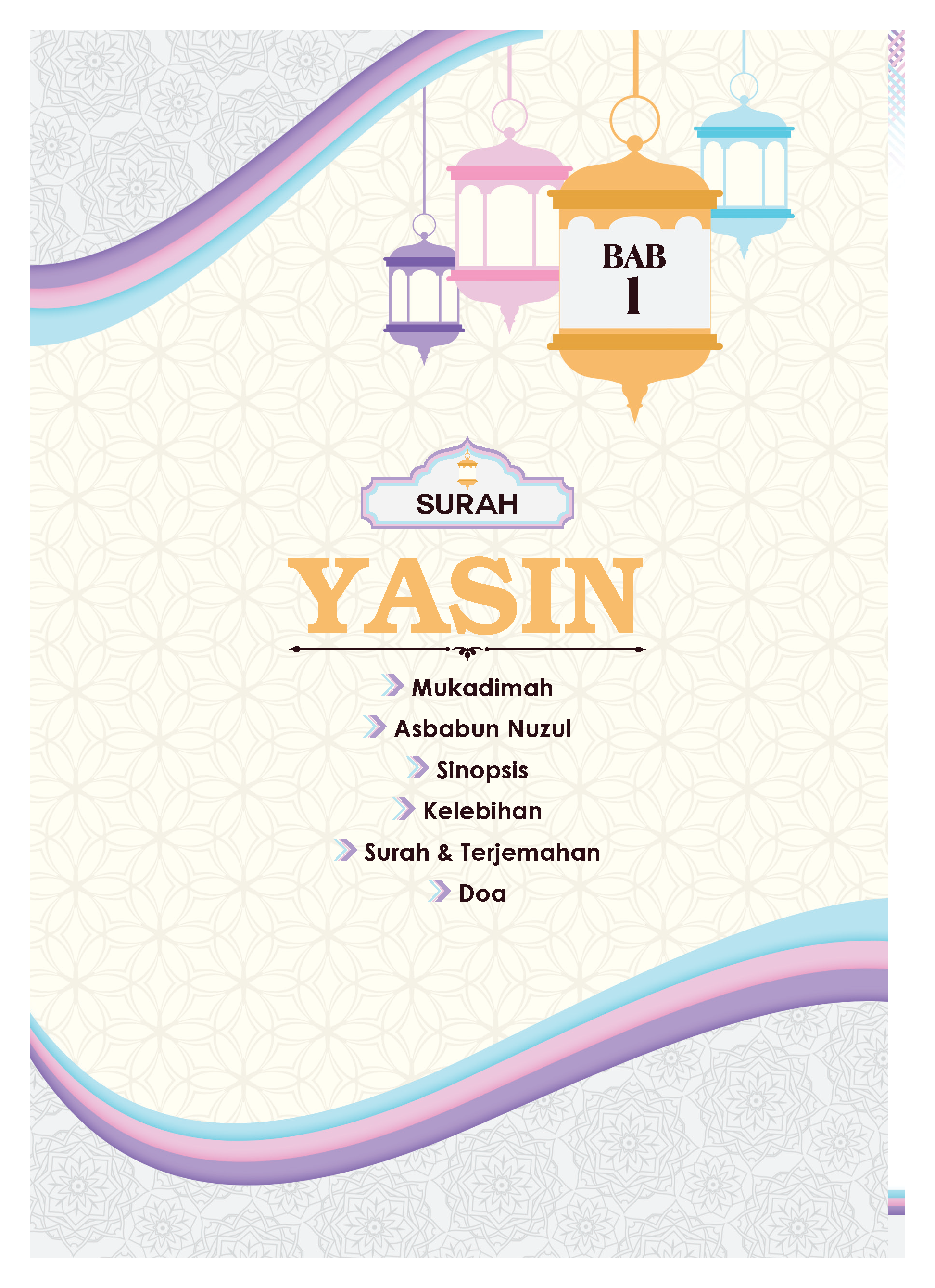 Surah Yassin & Al-Kahfi (A5) - (TBAQ1026)