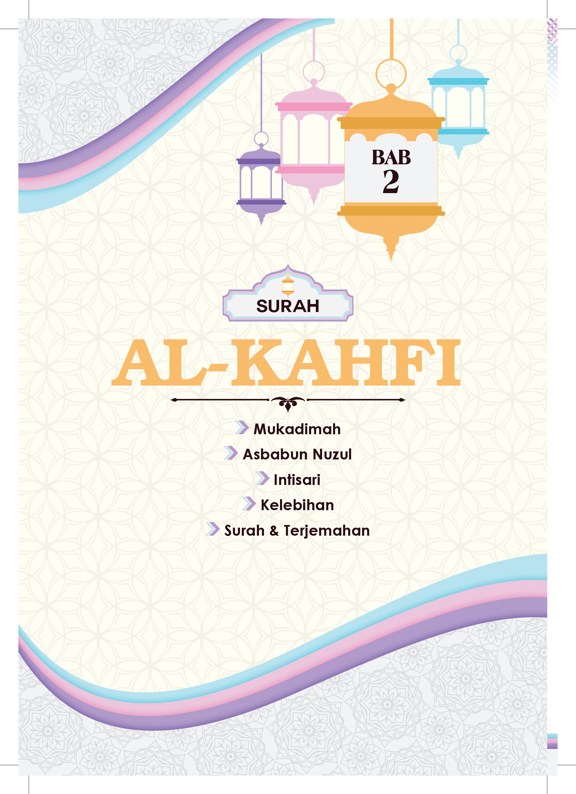 Surah Yassin & Al-Kahfi (A5) - (TBAQ1026)
