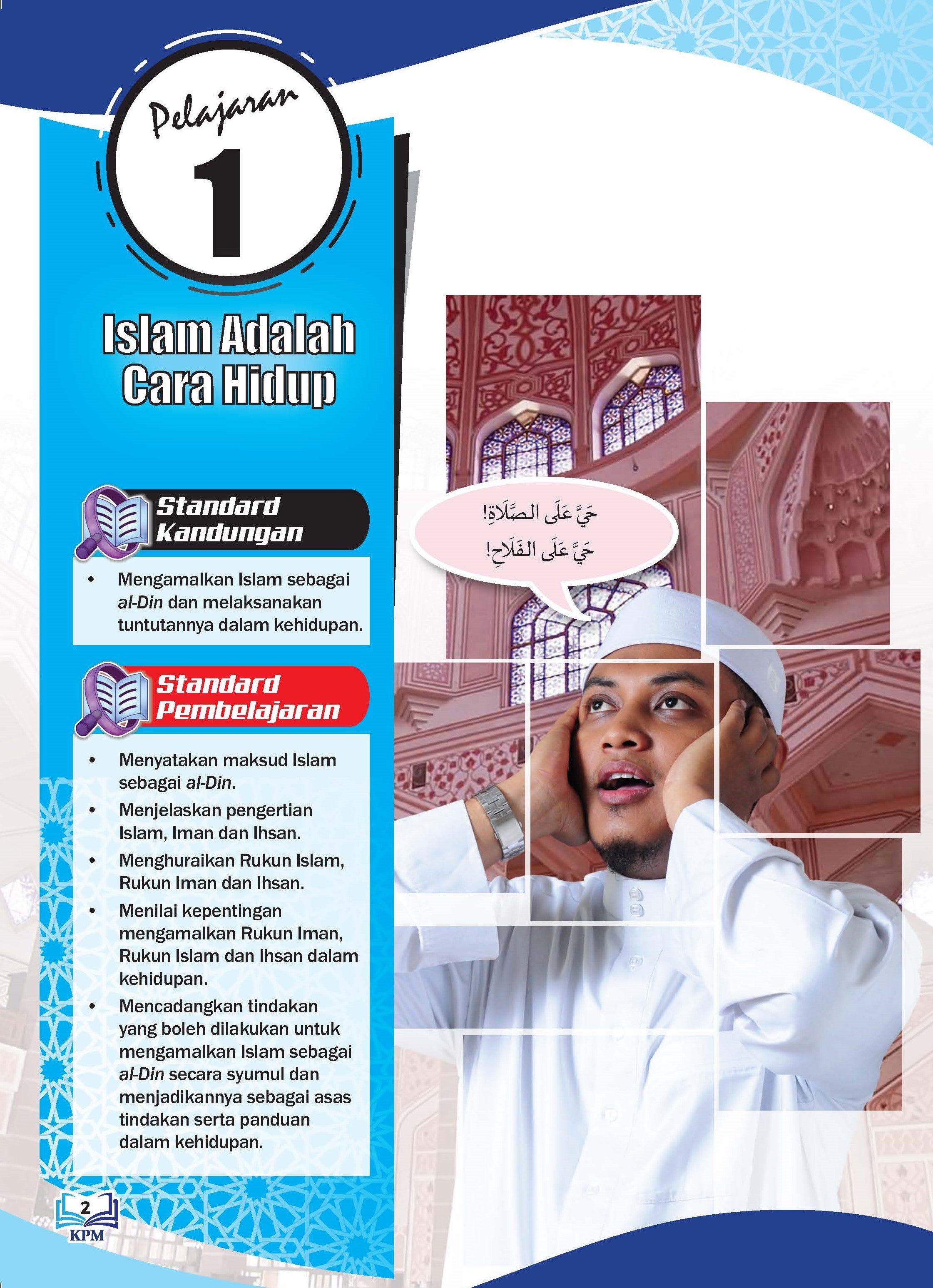 Tasawwur Islam Tingkatan 4 - (FT454001)