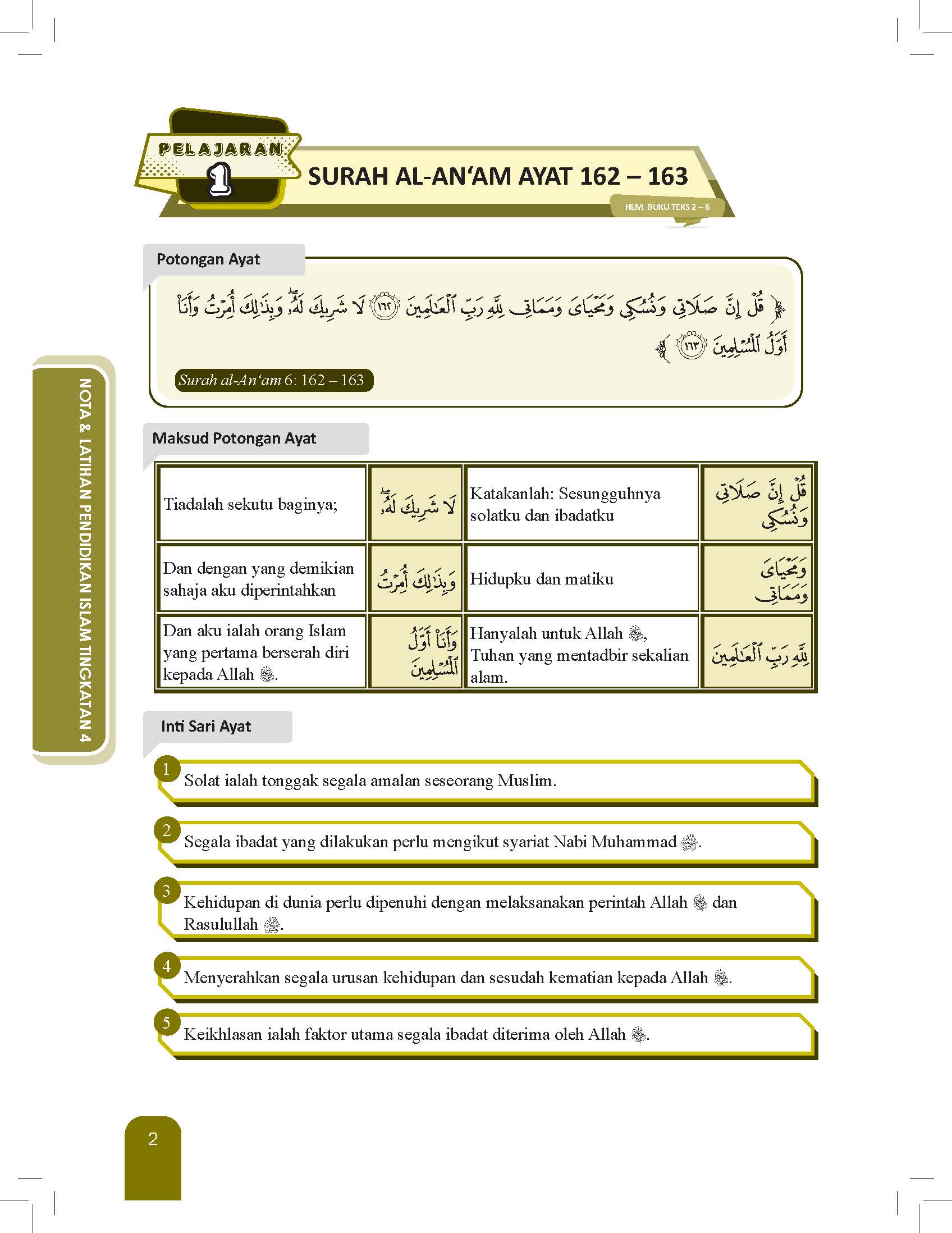Great Impact Nota Dan Latihan Pendidikan Islam Tingkatan 4 - (TBBS1286)