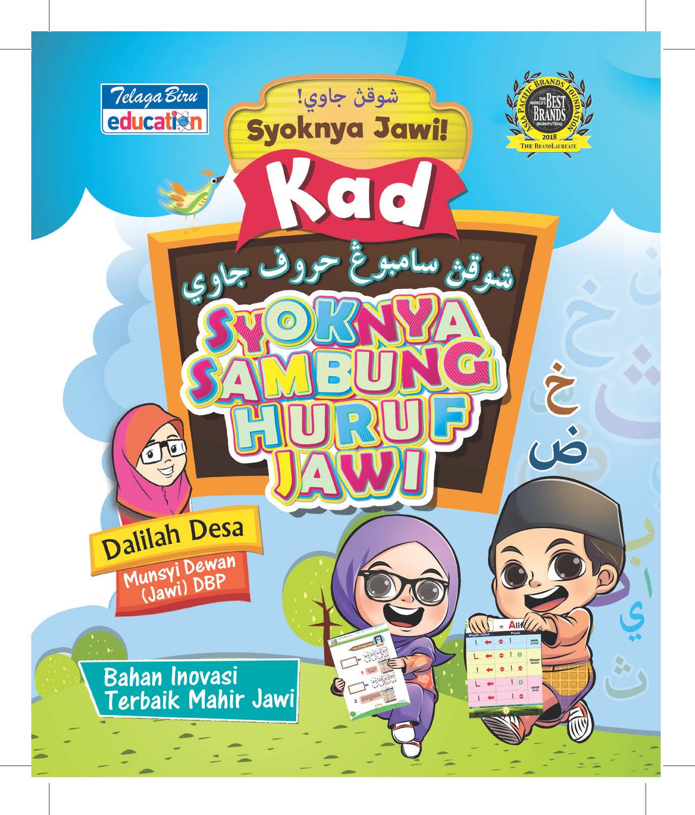 Syoknya Sambung Huruf Jawi (Kad) - (TBBM1002)