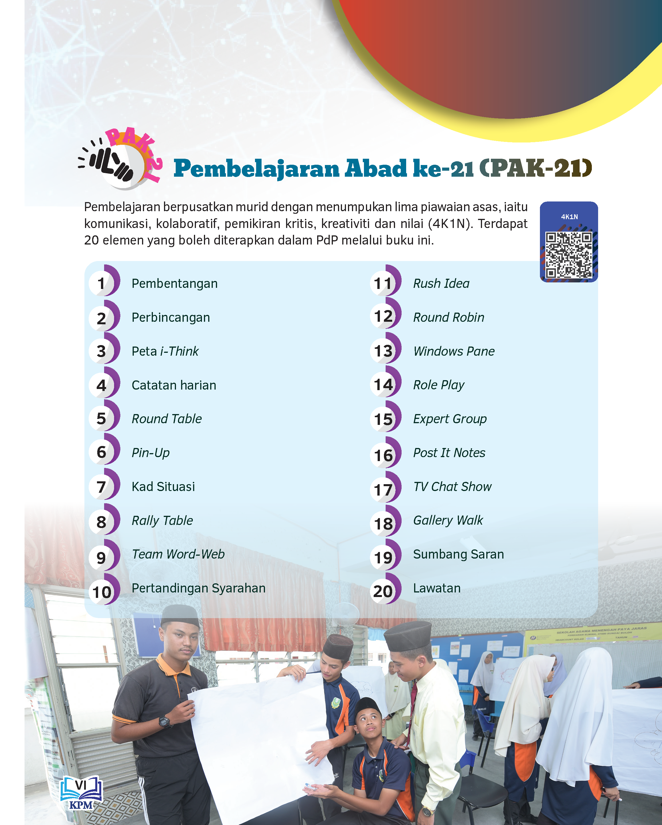 Tasawwur Islam Tingkatan 5- (FT455001)