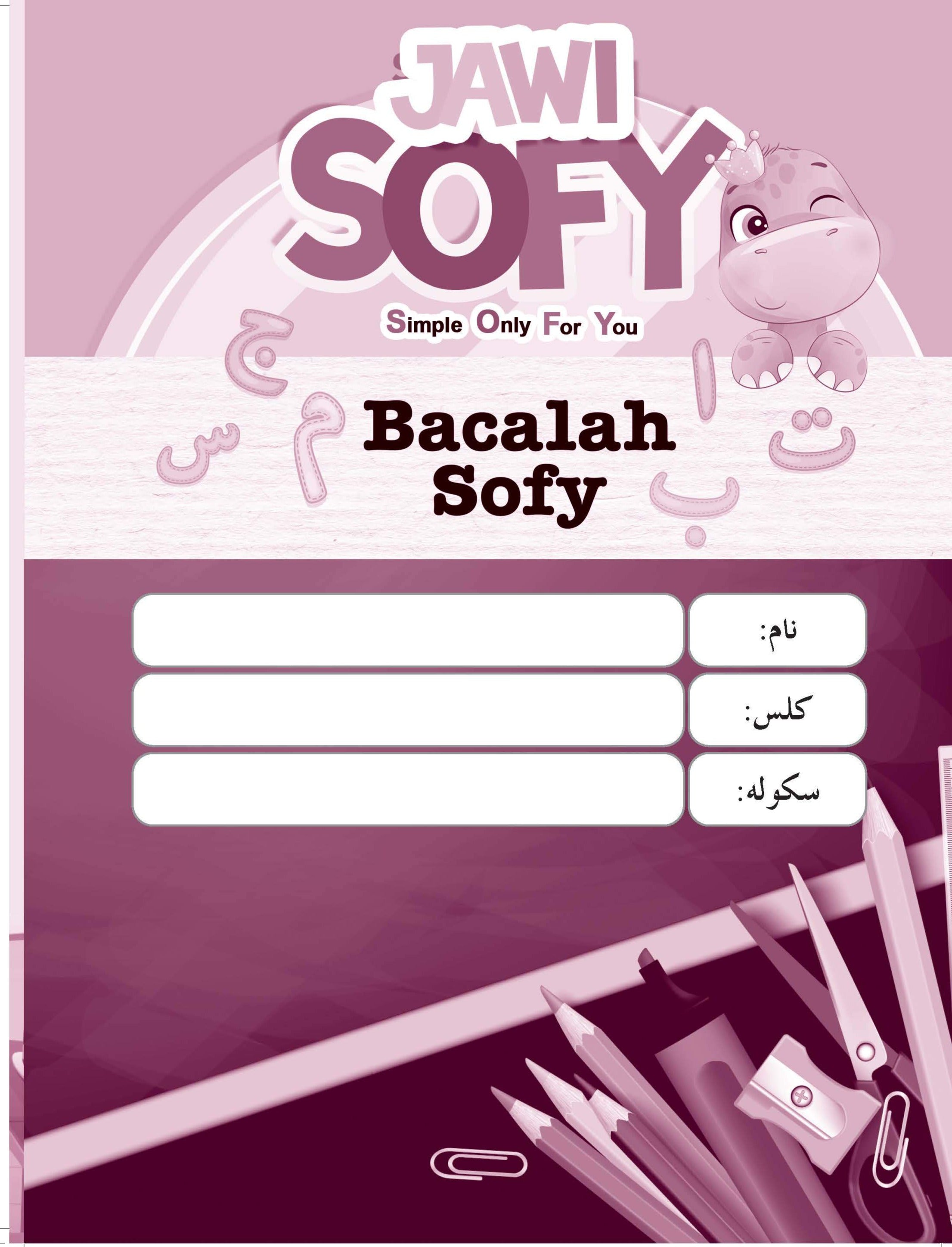 Jawi Sofy - Bacalah Sofy - (TBBS1234)