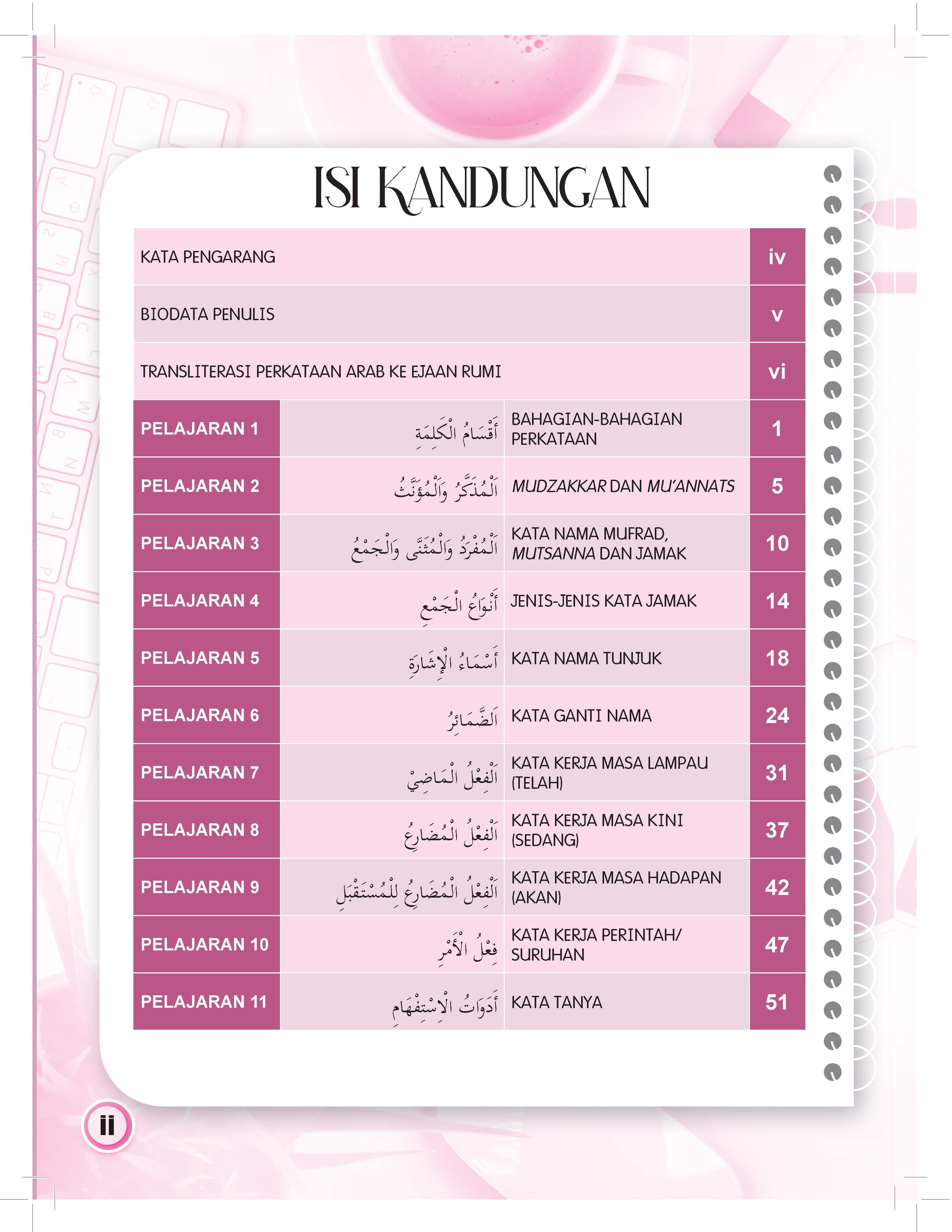 Nahu Mudah Edisi Kemaskini - (TBBS1308)