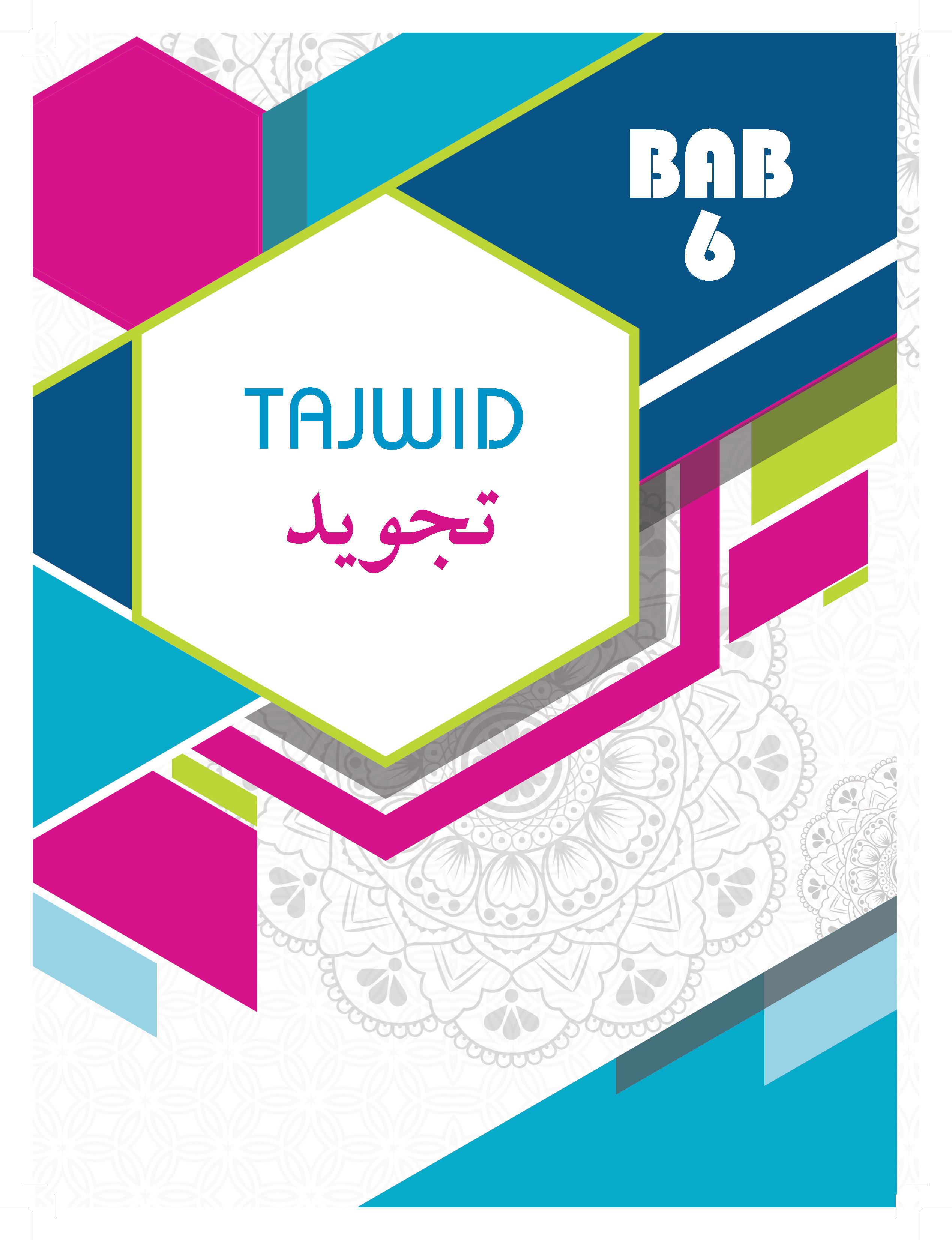 Muqaddam – Panduan Yang Efektif Membaca Al-Quran (A4) - (TBAQ1038)