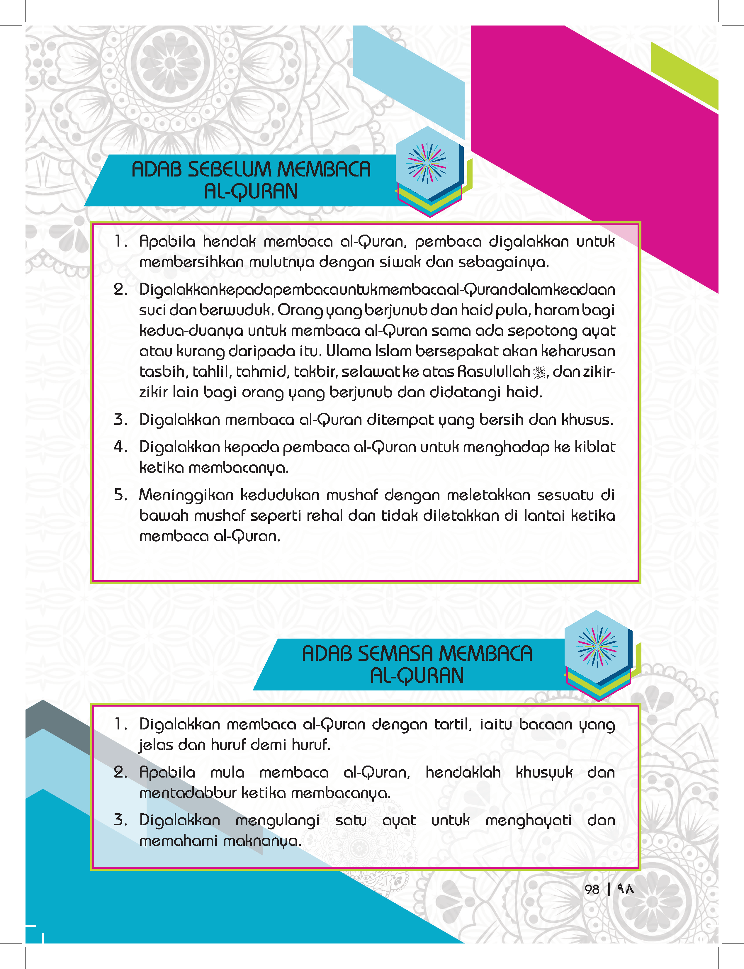 Muqaddam – Panduan Yang Efektif Membaca Al-Quran (A4) - (TBAQ1038)
