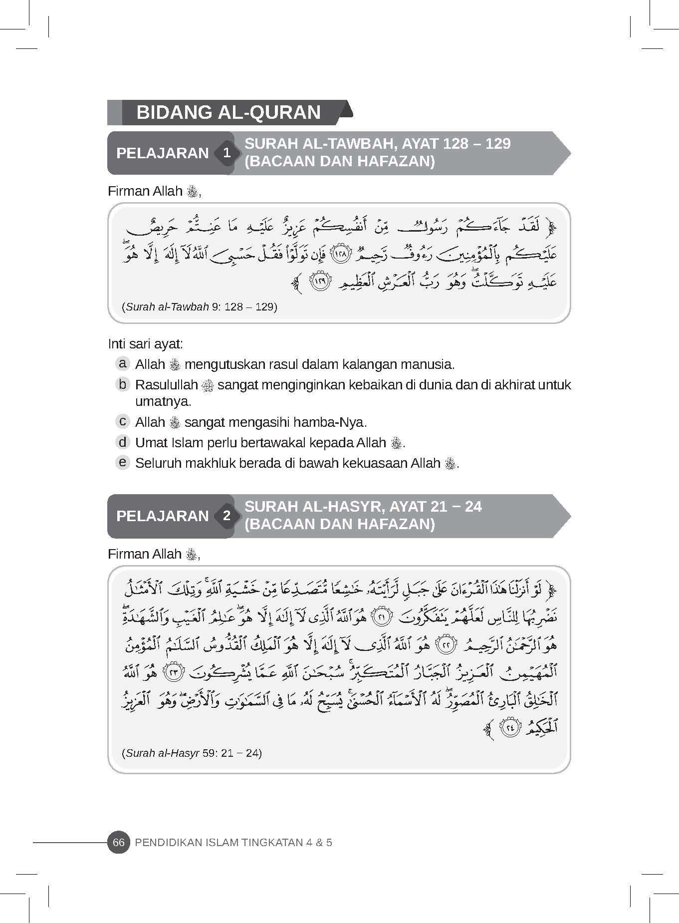 Quick Mastery Modul Soalan Pendidikan Islam Tingkatan 4 & 5 - (TBBS1299)