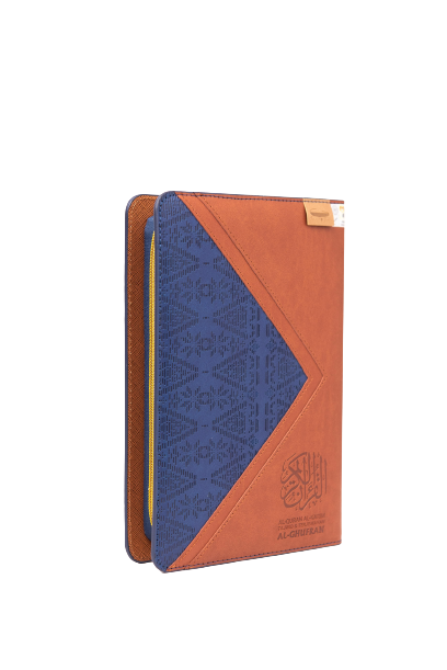 Al-Quran Al-Karim & Terjemahan Al-Ghufran (Zip Songket) (A5) - (TBAQ1051)