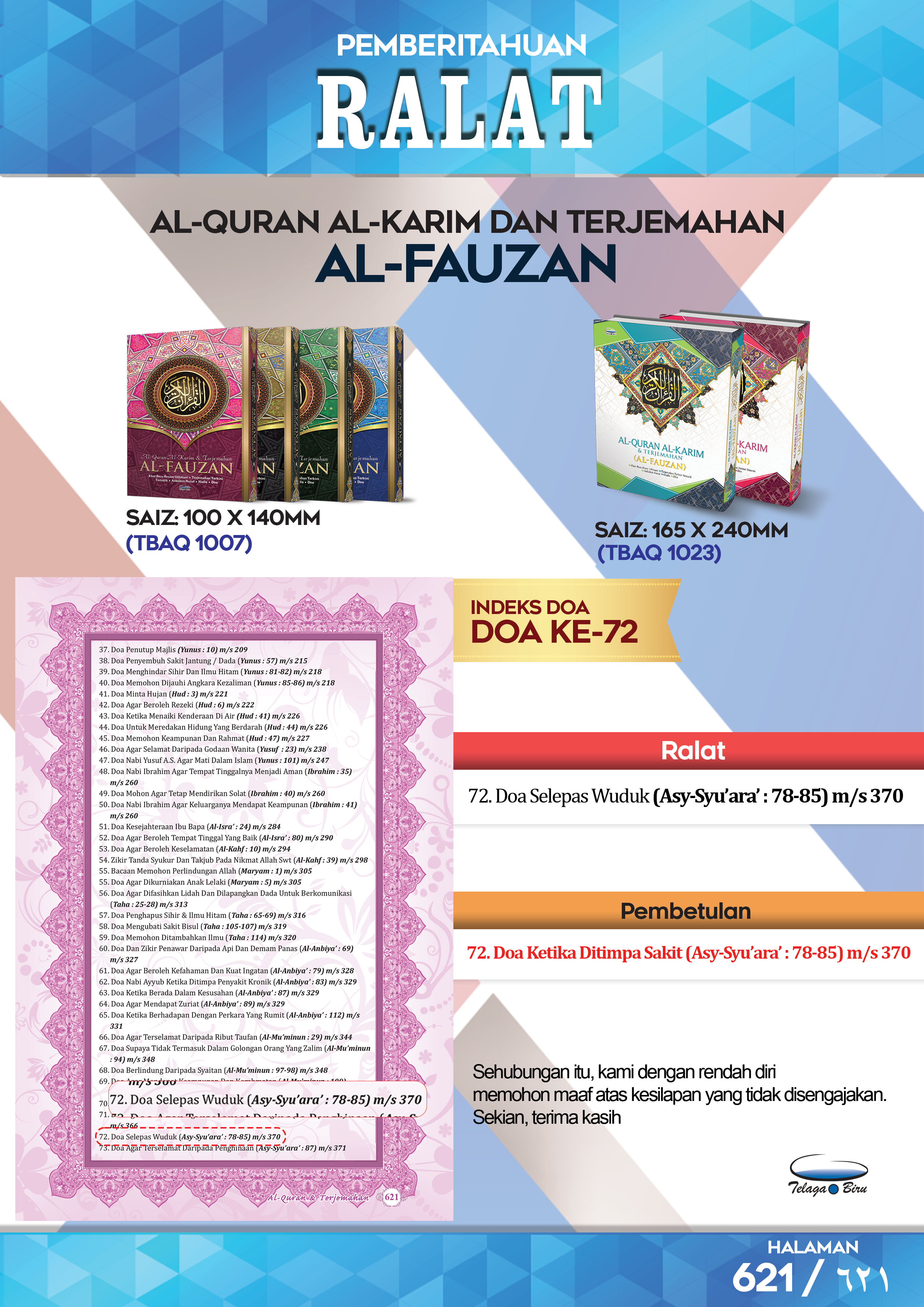 Al-Quran Al-Karim & Terjemahan Al-Fauzan (B5) - (TBAQ1023)