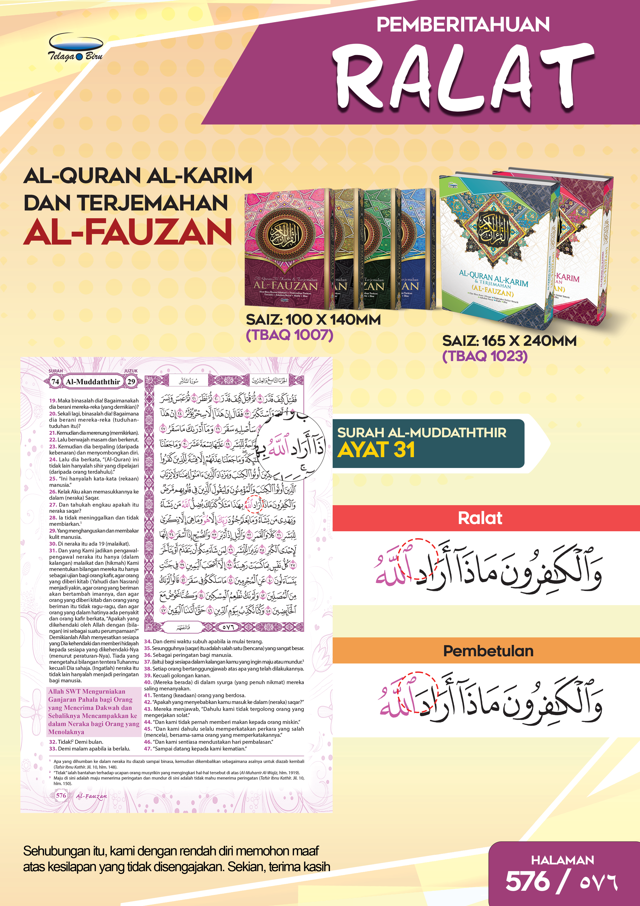 Al-Quran Al-Karim & Terjemahan Al-Fauzan (B5) - (TBAQ1023)