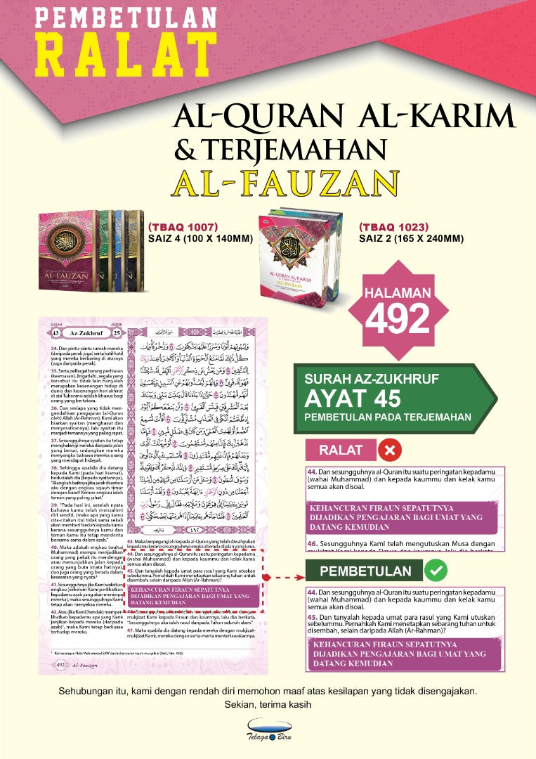Al-Quran Al-Karim & Terjemahan Al-Fauzan (B5) - (TBAQ1023)