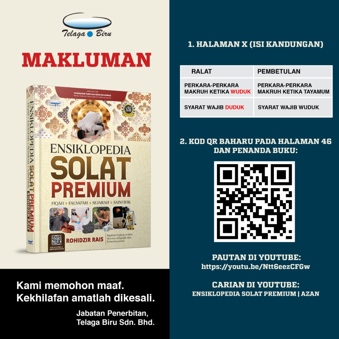 Ensiklopedia Solat Premium - (TBBK1520)