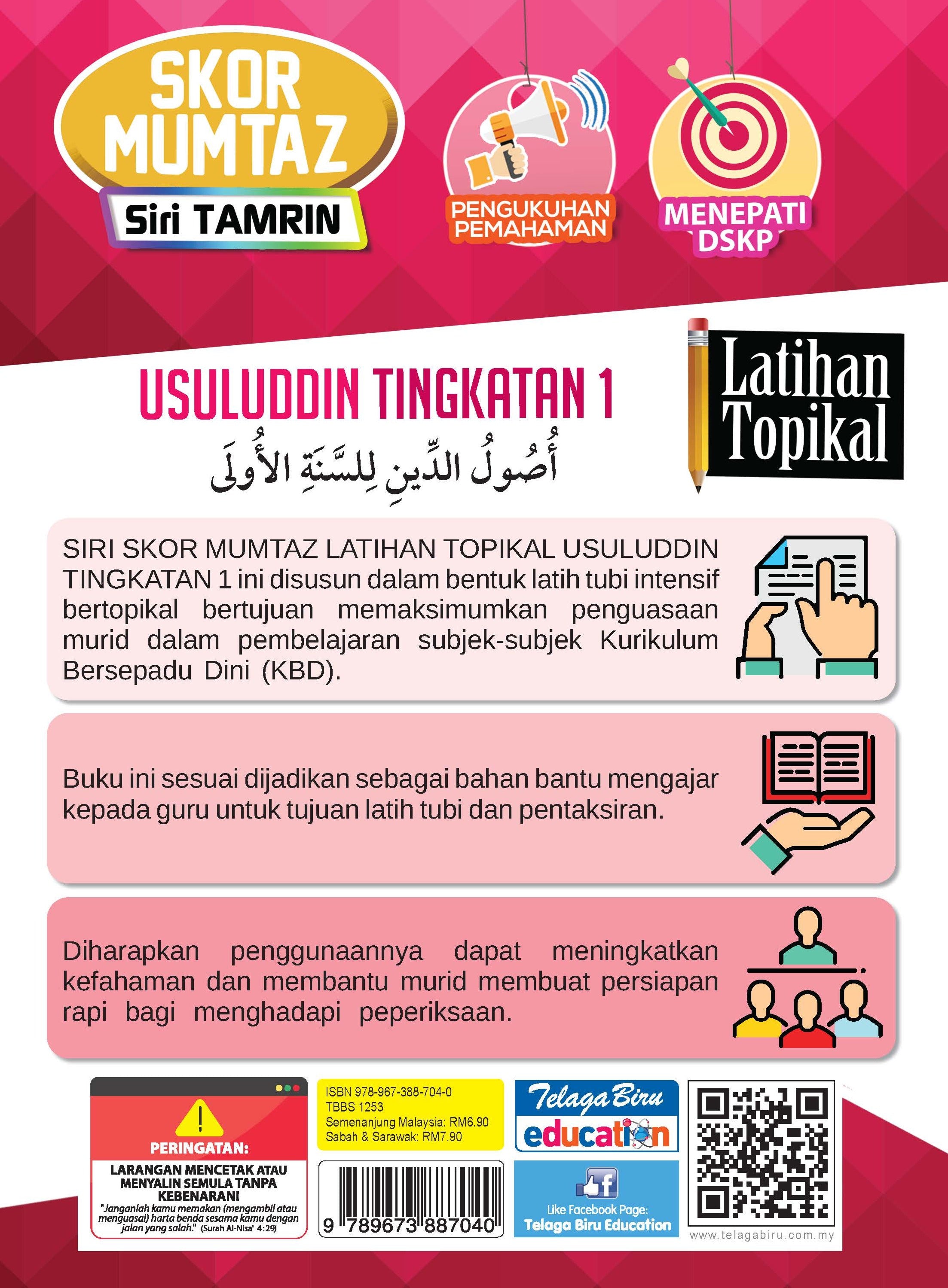 Skor Mumtaz - Latihan Topikal Usuluddin Tingkatan 1 - (TBBS1253)